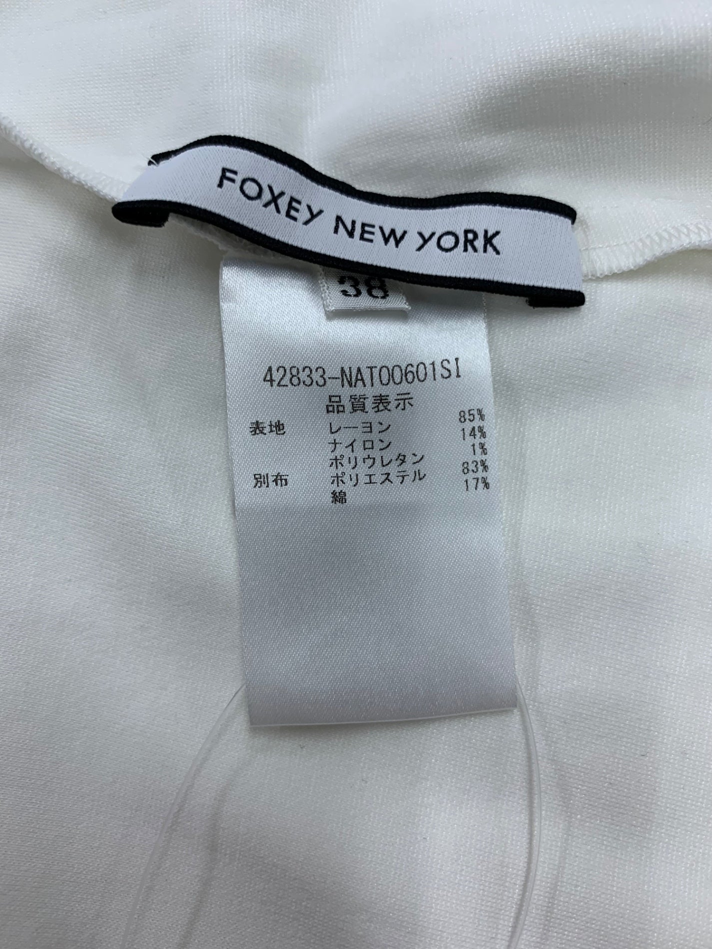 フォクシーニューヨーク トップス Baille Top 42833 38 ホワイト ITO2P7SNNLBN