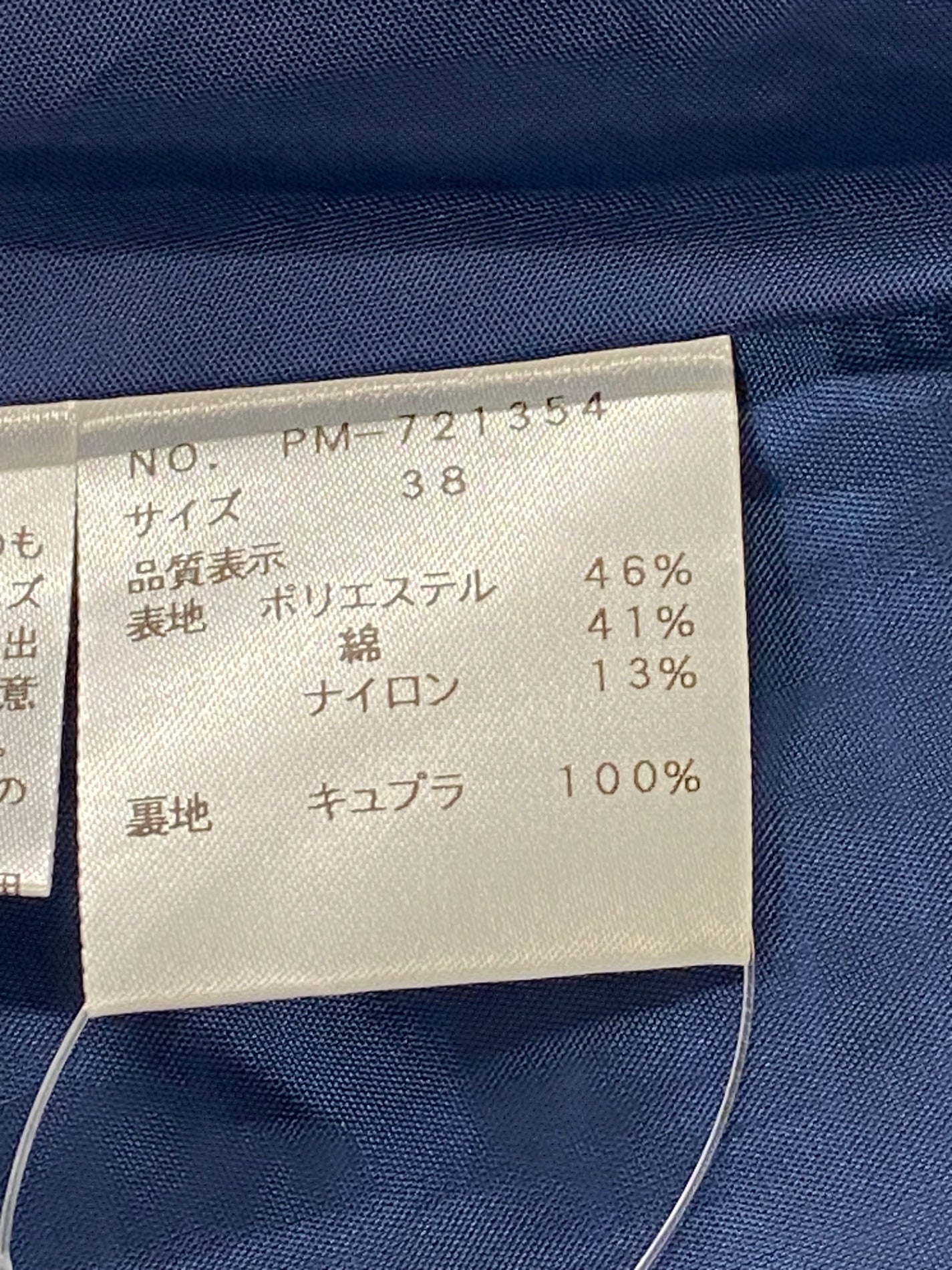 エムズグレイシー 721354 ワンピース 38 ネイビー パフスリーブ バルーン ITAVUGNADN28