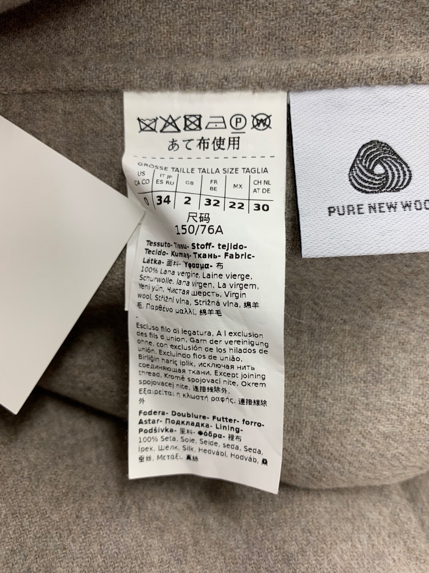 エスマックスマーラ POLDO ピュア ヴァージンウール ダブルフェイス コート 34 グレージュ ITMDJ3EMO5SG