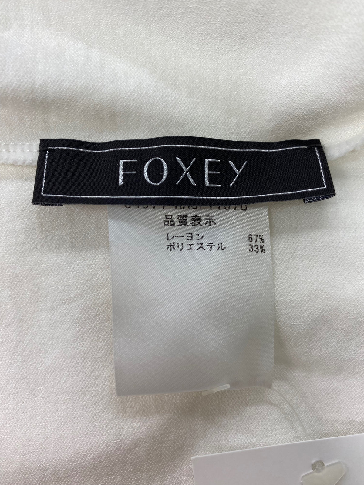 フォクシーブティック Vitamin Cardigan 34814 カーディガン 40 ホワイト ITTH16TQ83L6