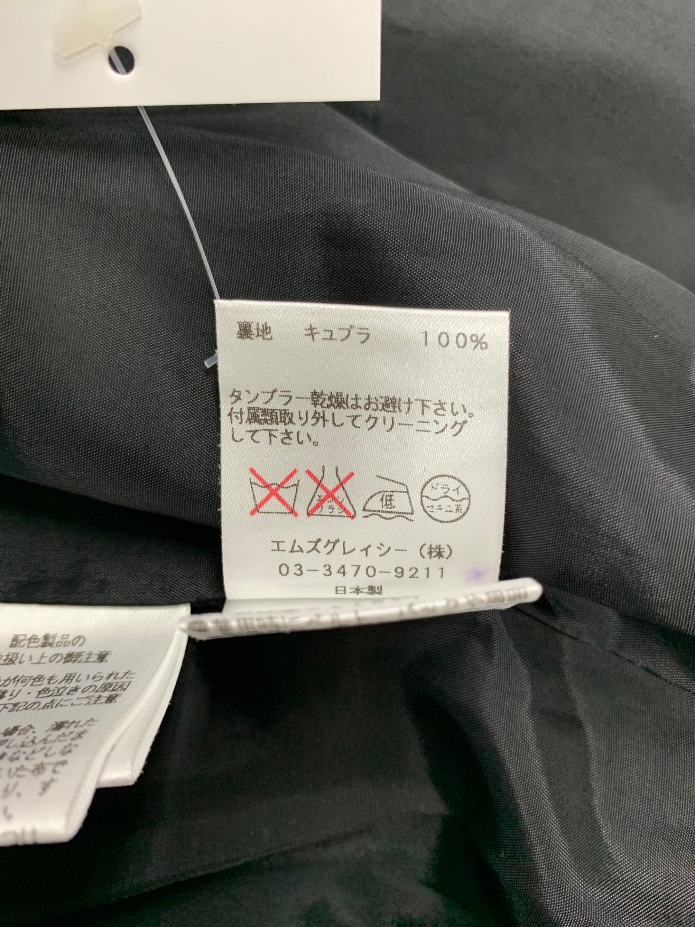 エムズグレイシー 421397 ワンピース 36 グレー 切替 デニム ストライプ フラワーボタン ITNZ3OQ2OG88