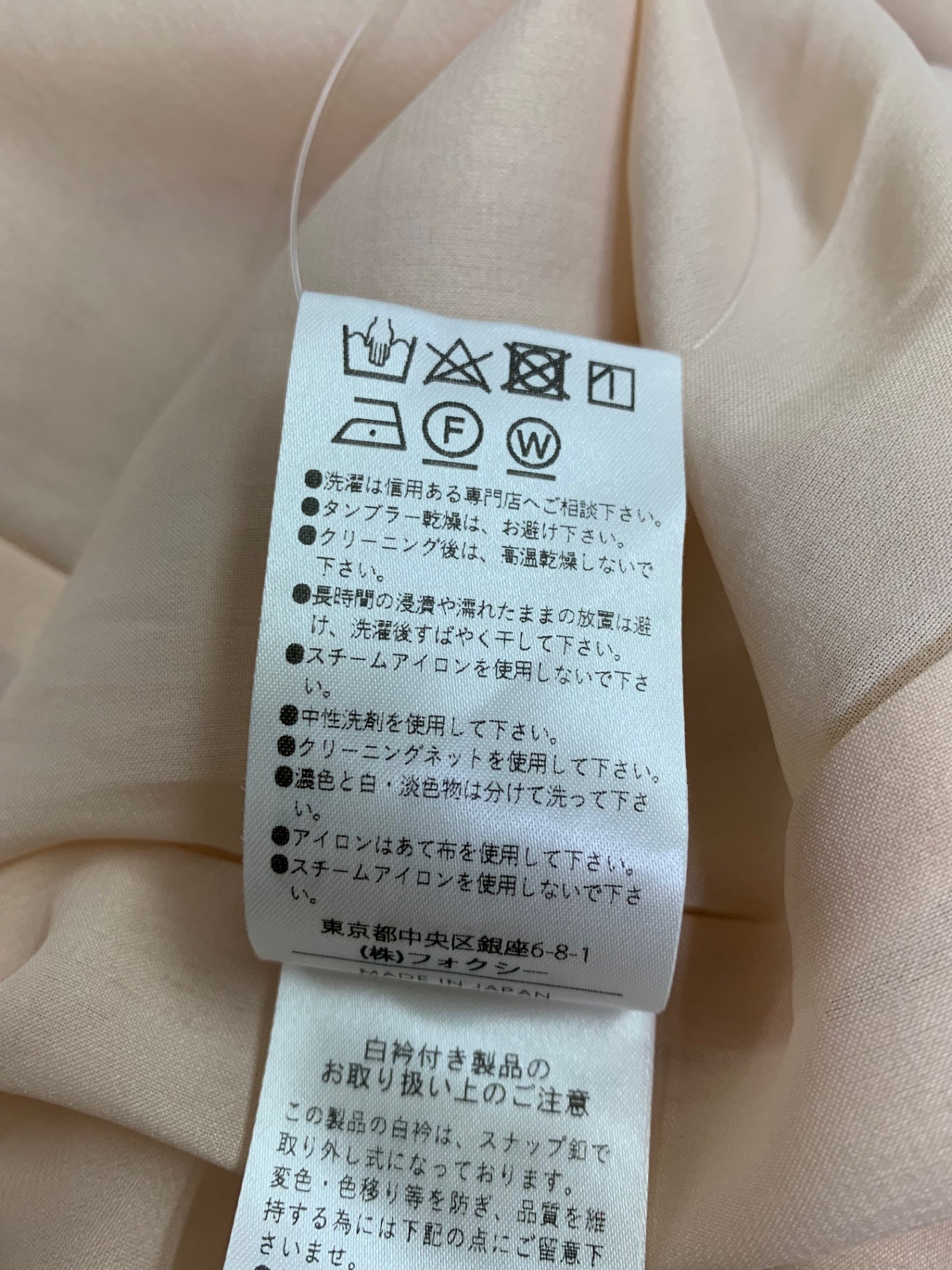 フォクシーニューヨーク New Standard Dress 44415 ワンピース 40 ベージュ ITIAIUAN5X88