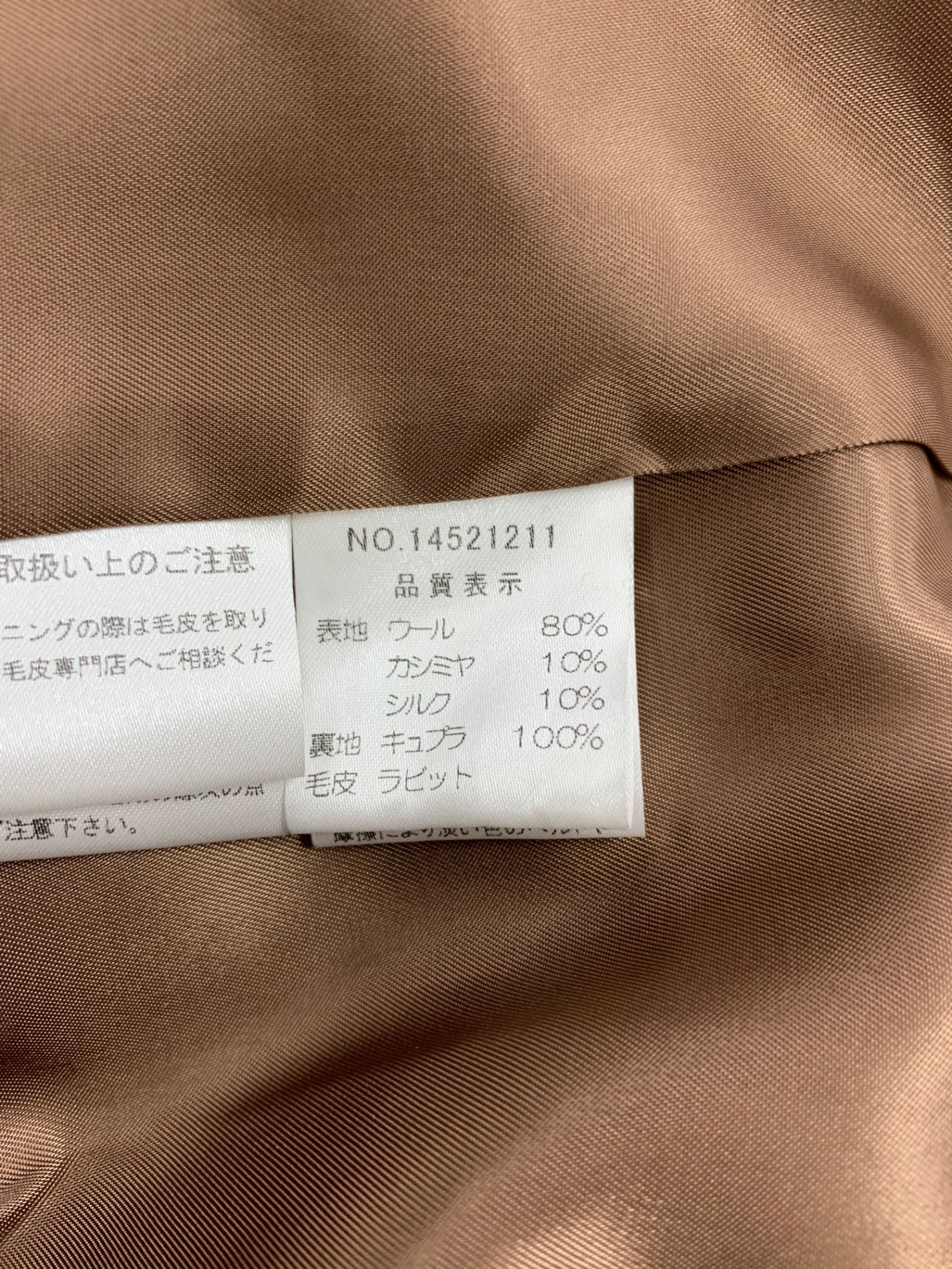 ハロッズ 14521211 ニットジャケット ブラウン ラビットファー IT0YYOK0RASY