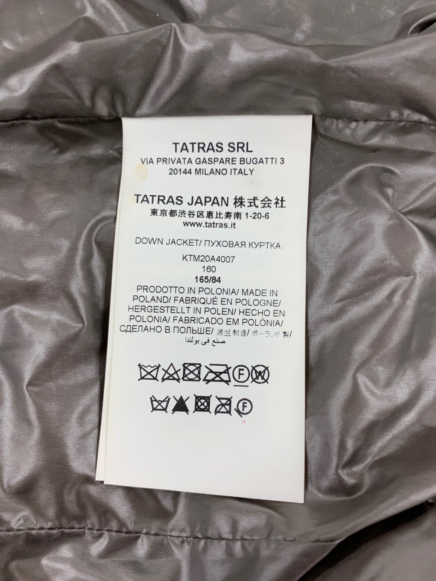 タトラス KTM20A4007 ダウンジャケット ブラウン フード ITQ033PAPIA2