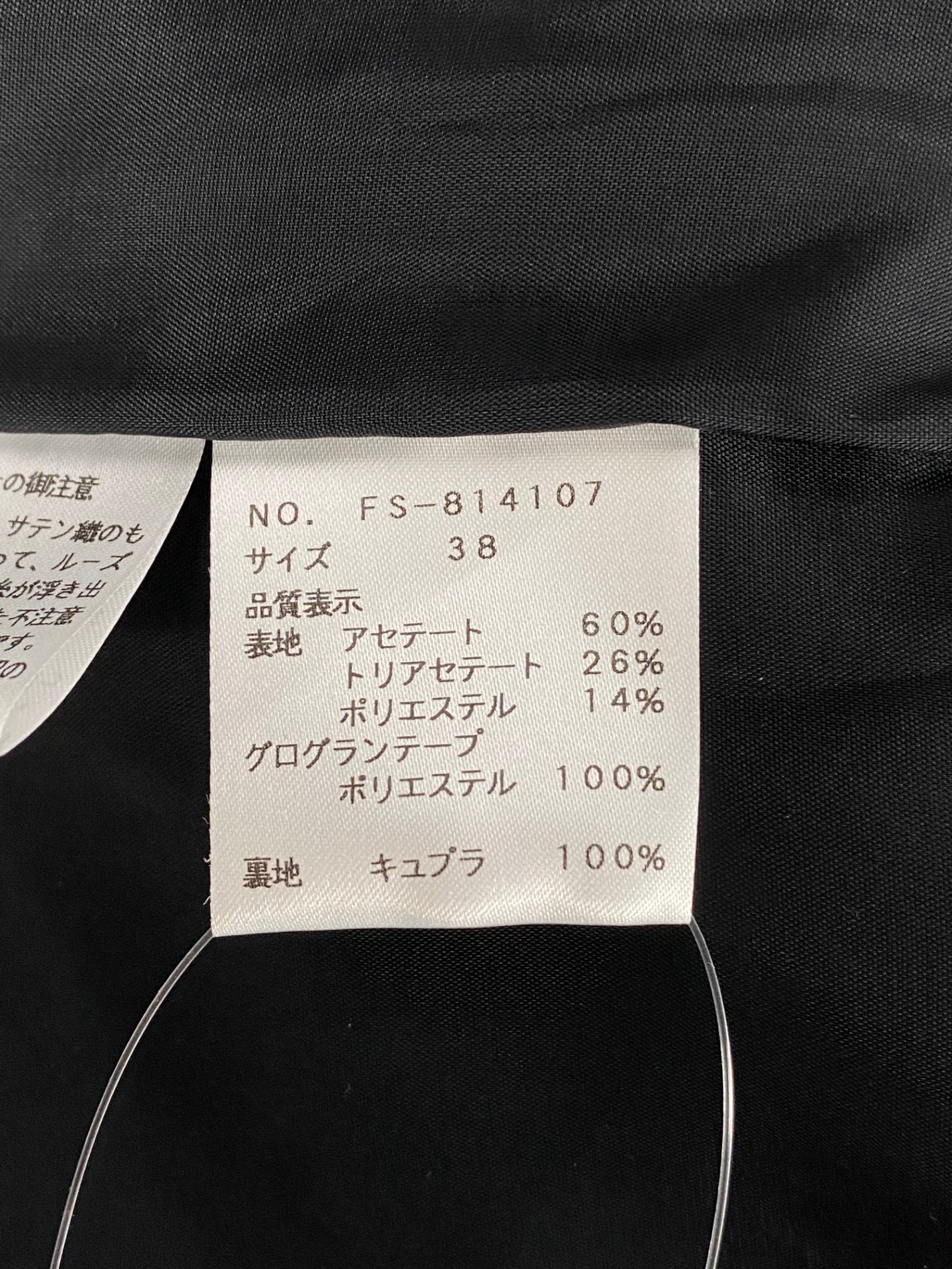 エムズグレイシー 814107 ジャケット 38 ブラック カメリア Wジップ IT5P2EH9PDOU