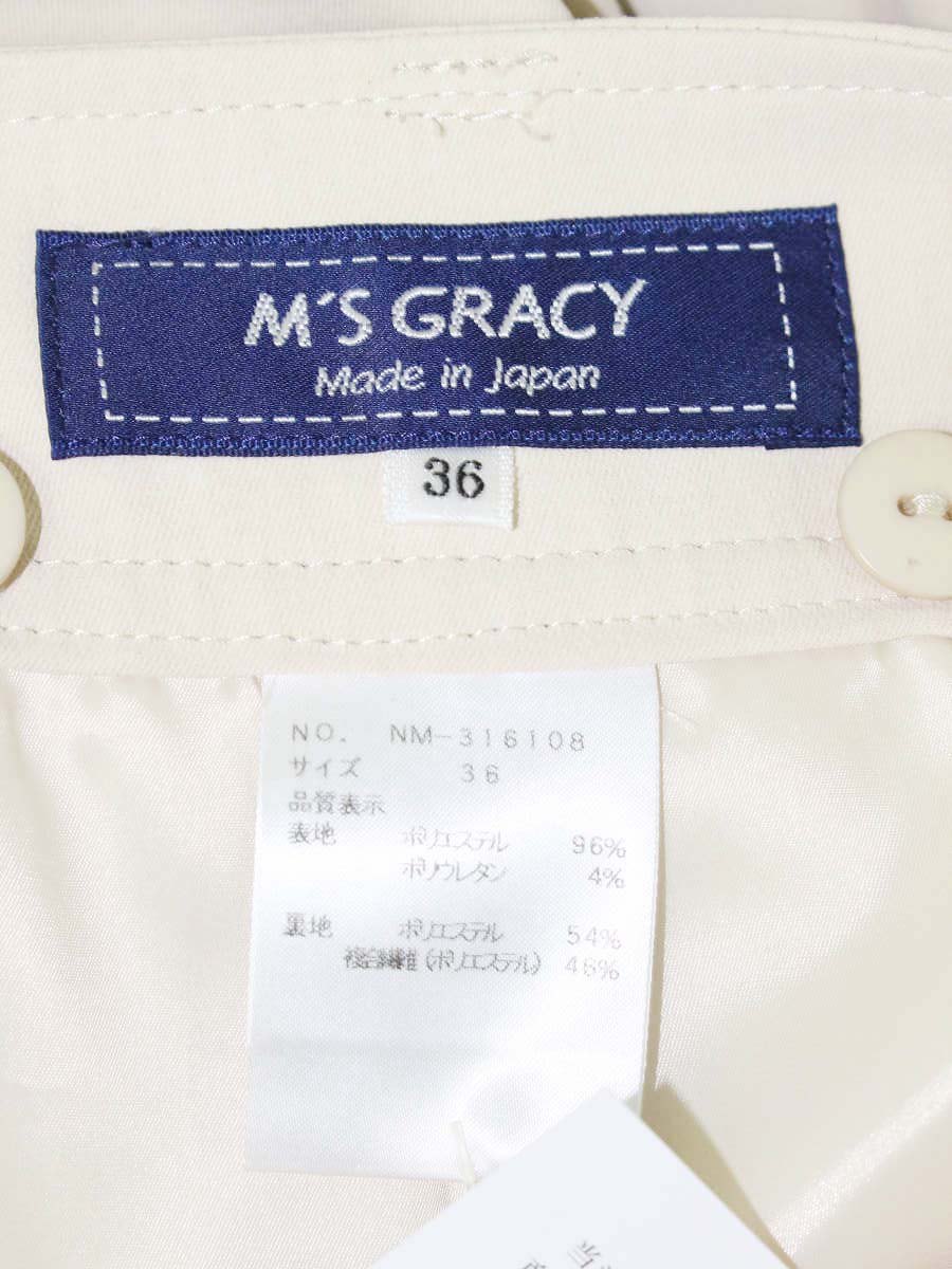 エムズグレイシー 316108 ワイドパンツ 36 ベージュ ITFS0ZG0OK7M