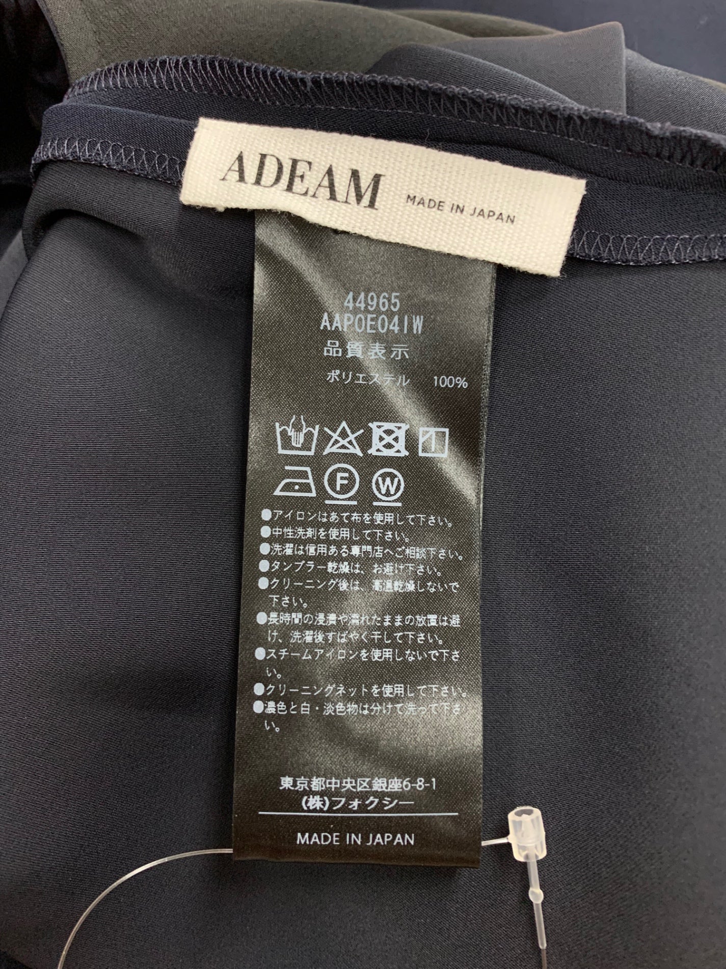 アディアム 44965 パンツ 0 ネイビー ウエストギャザー IT36M7R59GOO