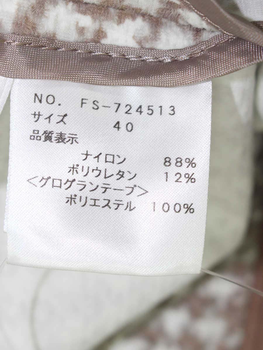 エムズグレイシー 724513 ジャケット 40 ベージュ リボン 千鳥格子 ITSNU3SMODAP