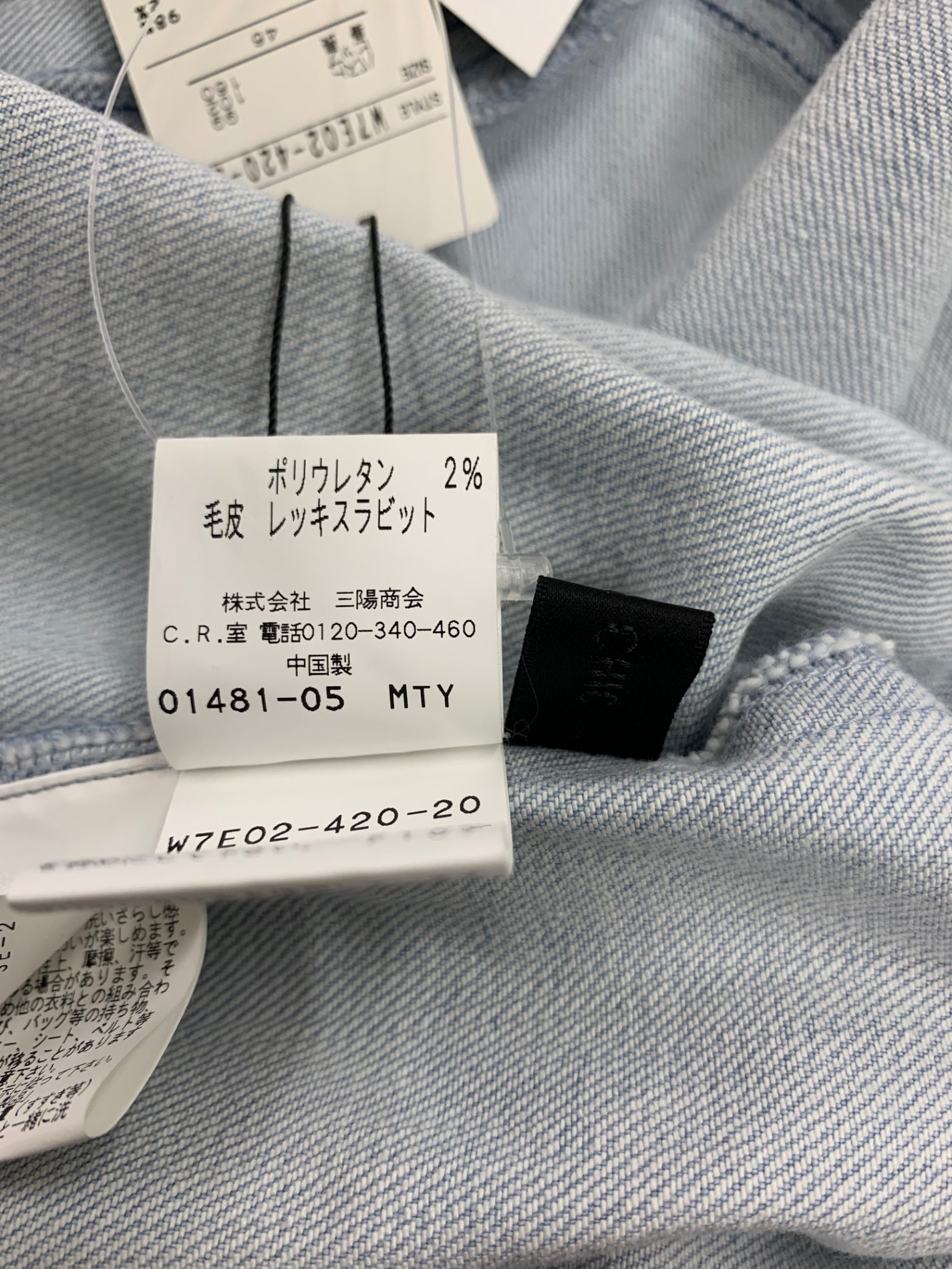 トゥービーシック W7E02-420-20 デニムジャケット 46 ブルー ボレロ レッキスラビット ファー ゴールドボタン 2way ITASOHAKLMZC