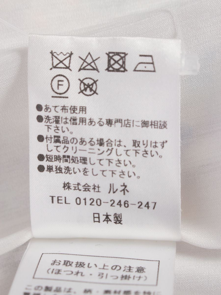 ルネ 6913400 ジャケット 38 ブルー/マルチカラー MALHIA KENTマリアケント社製素材 ツイード ITT9SZFZY15W