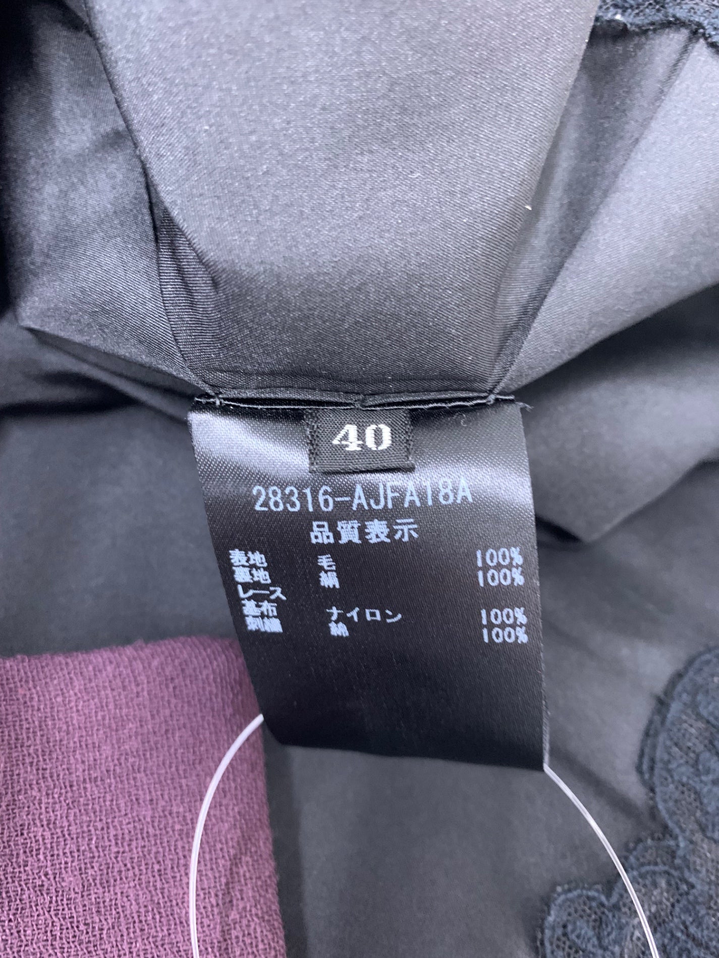 フォクシーブティック 28316 ジャケット 40 パープル ジャケット ITS805BKEE86