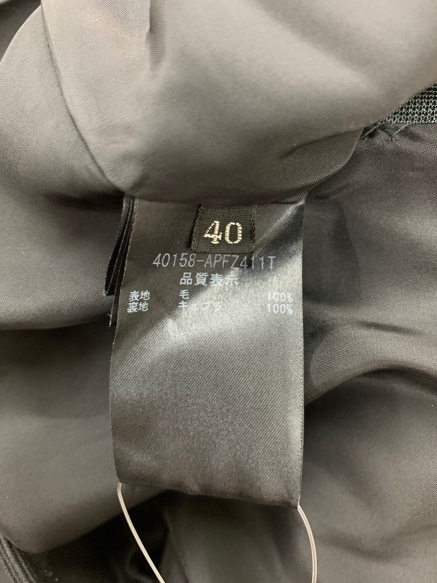 フォクシーブティック 40158 パンツ 40 ブラック パンツ クリスタル IT4MWVCDTH7W