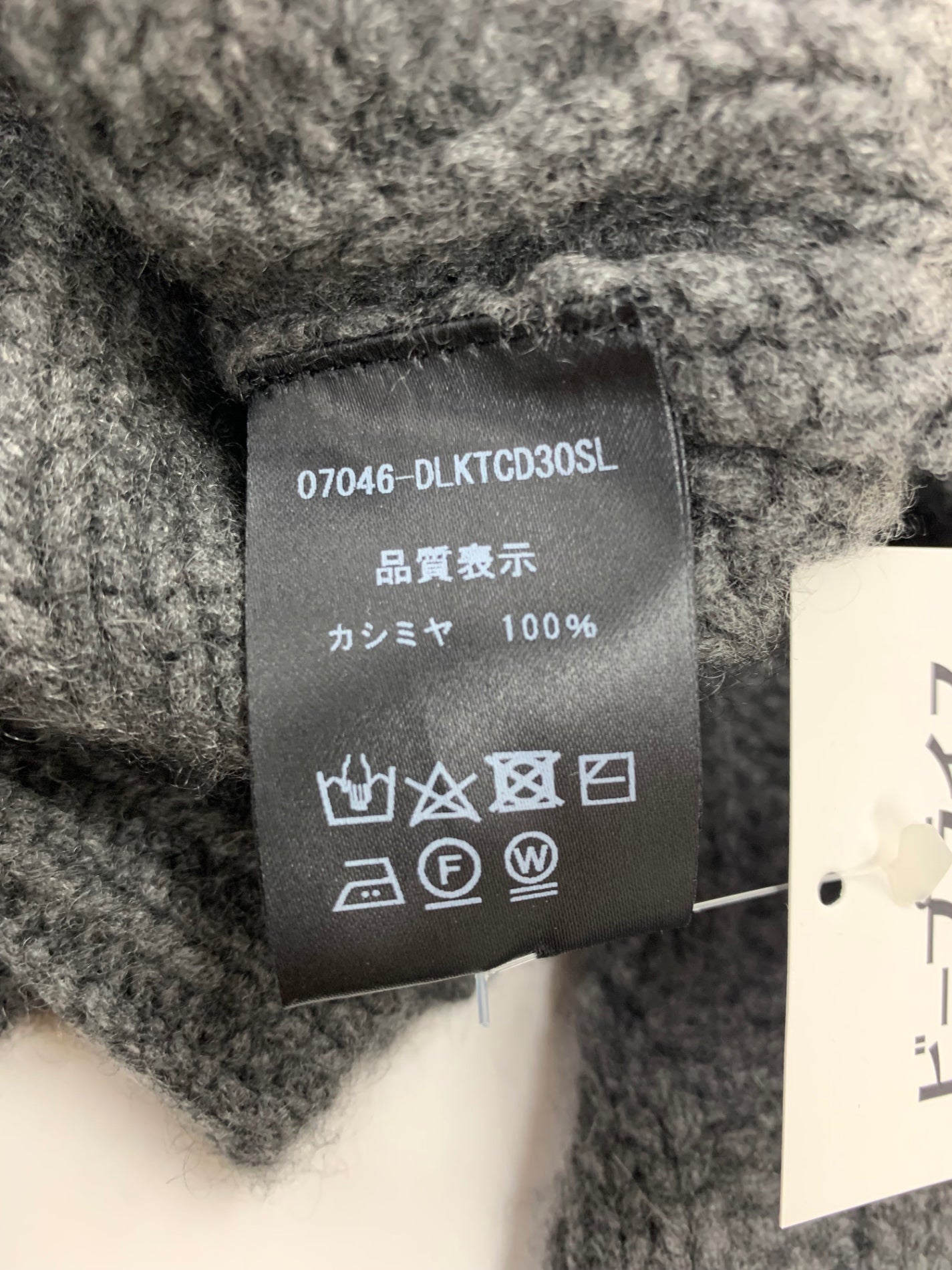 デイジーリン ふわとろ Cashmere Sweater “Daisy Twist” 07046 ニット F グレー ITEMY0K525X4