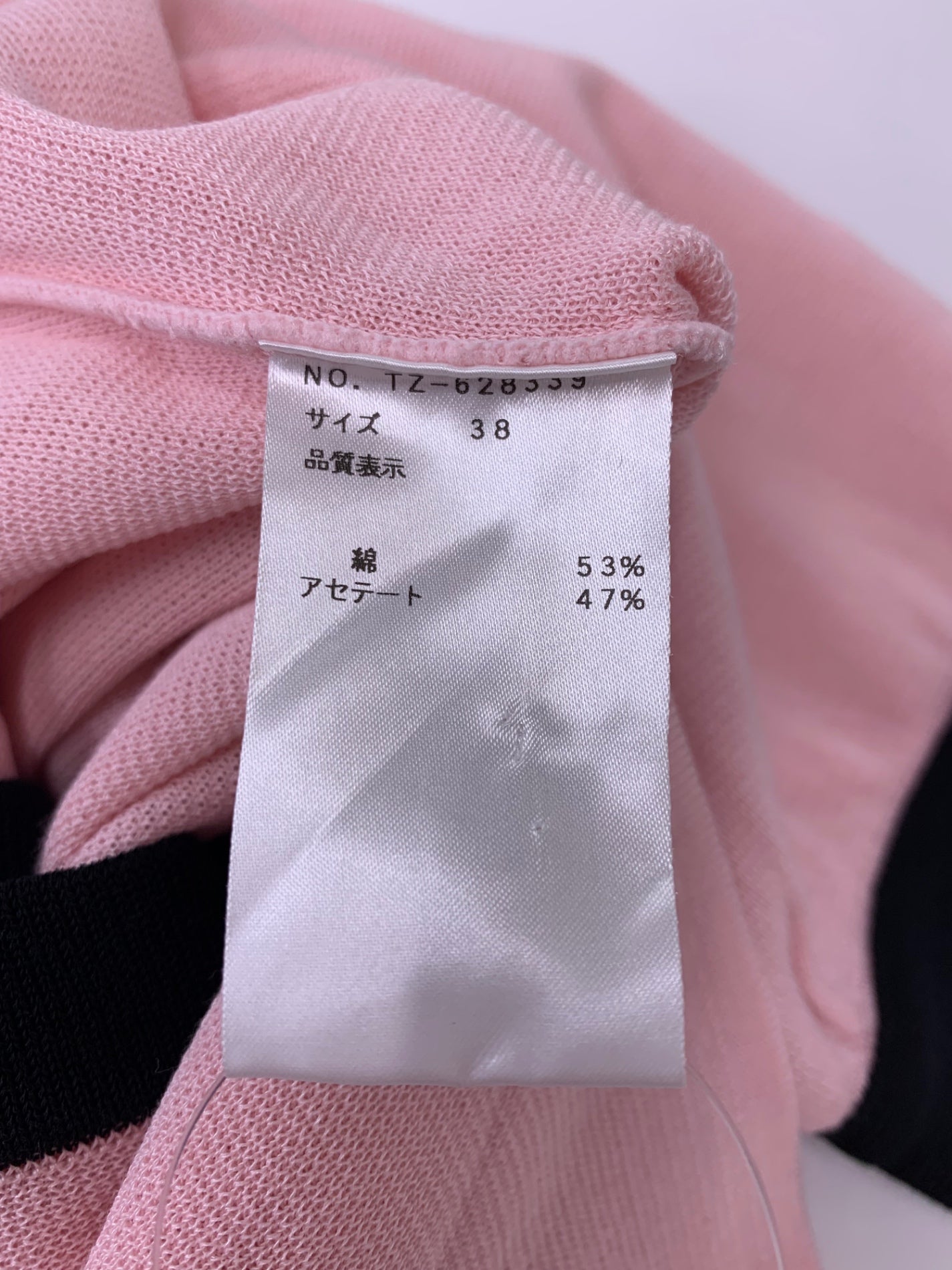 エムズグレイシー 628339 628338 アンサンブル 38 ピンク ニット IT74RZ0KWFIM