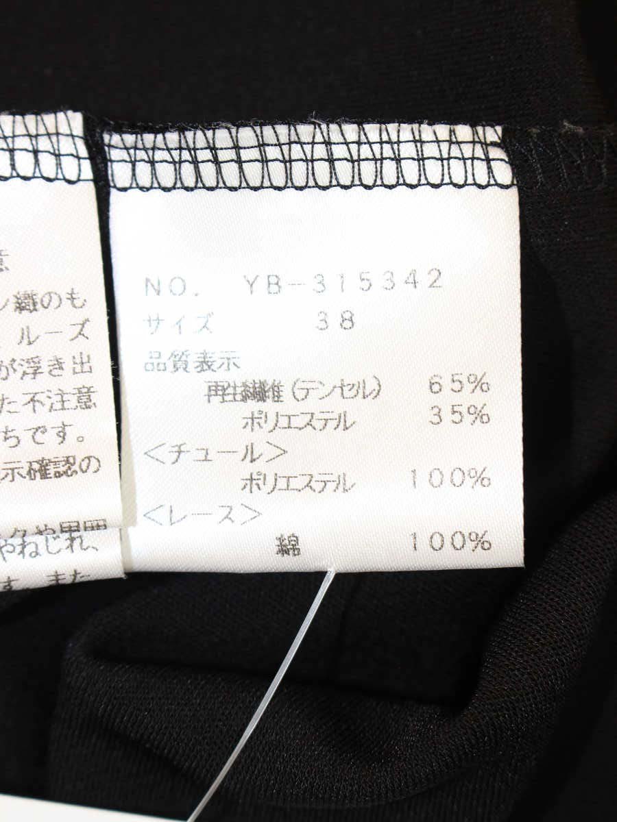 エムズグレイシー 315342 カットソー 38 ブラック フリル ITSVL5AB72A2