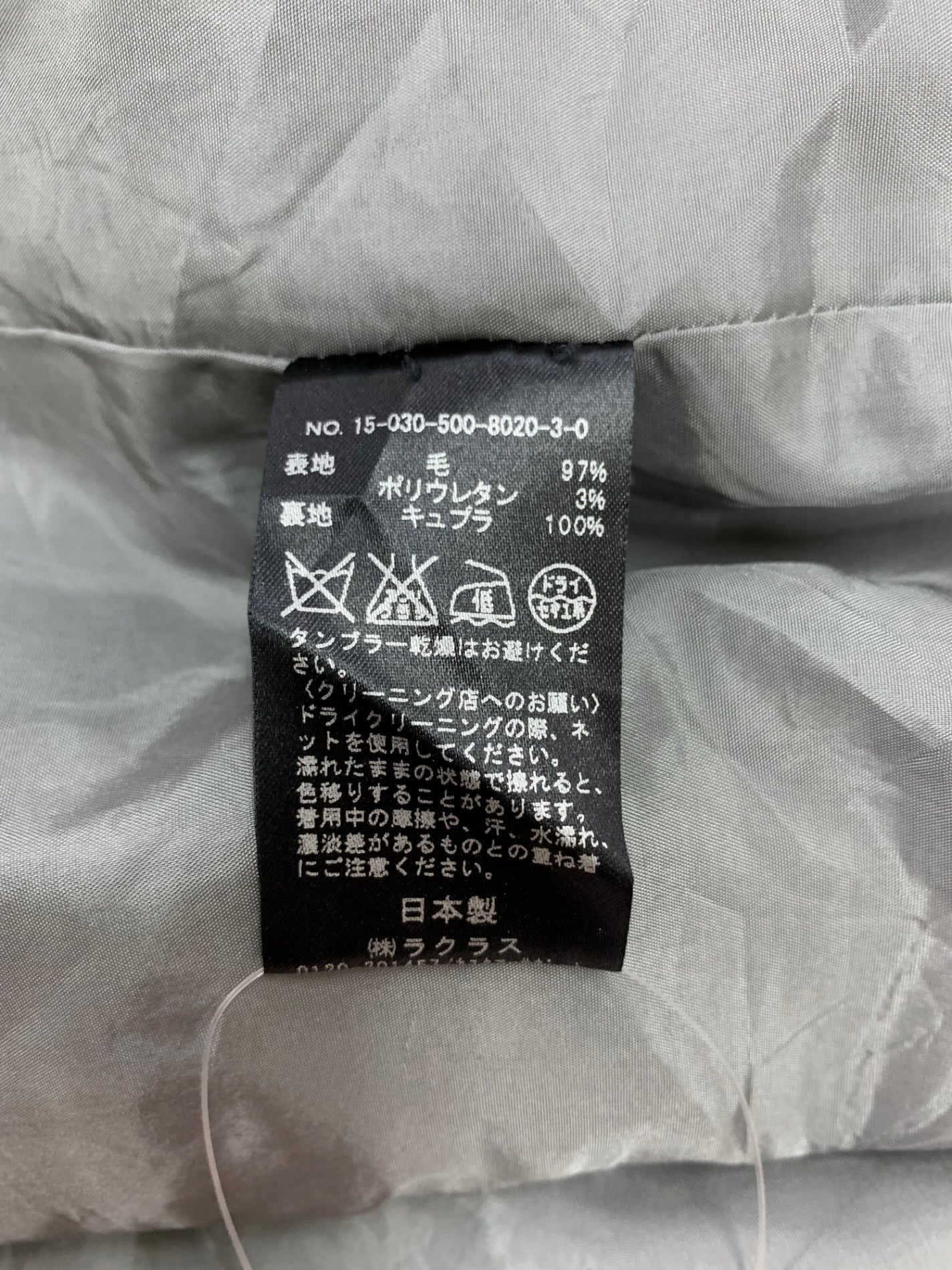 ドゥーズィエムクラス 15-030-500-8020-3-0 パンツ 36 グレー ベルト付き IT0CH47KTO0G