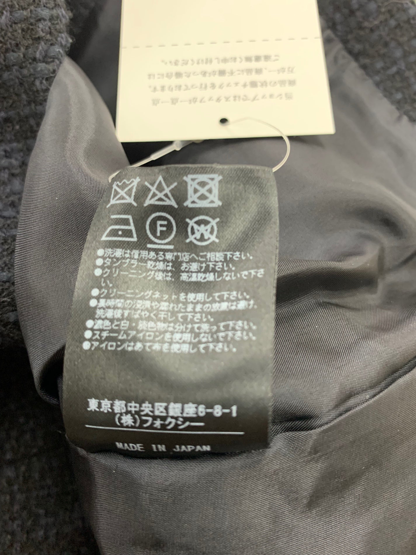 フォクシーブティック 36740 ノーカラージャケット 40 ネイビー ツイード ITNEHBL36EM2