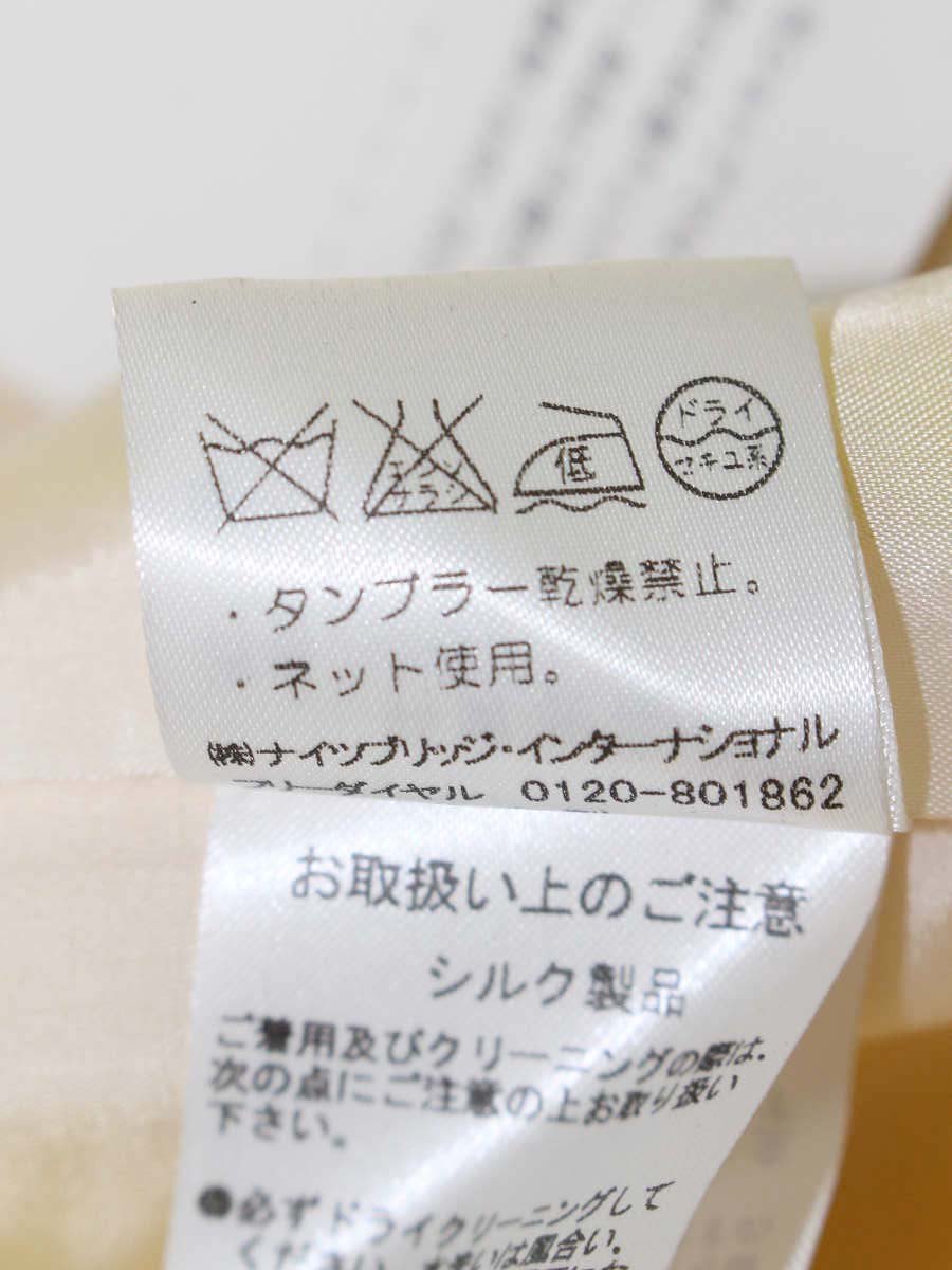 ハロッズ 15100541 ジャケット 2 アイボリー シルク ITY4KHSYF96Z