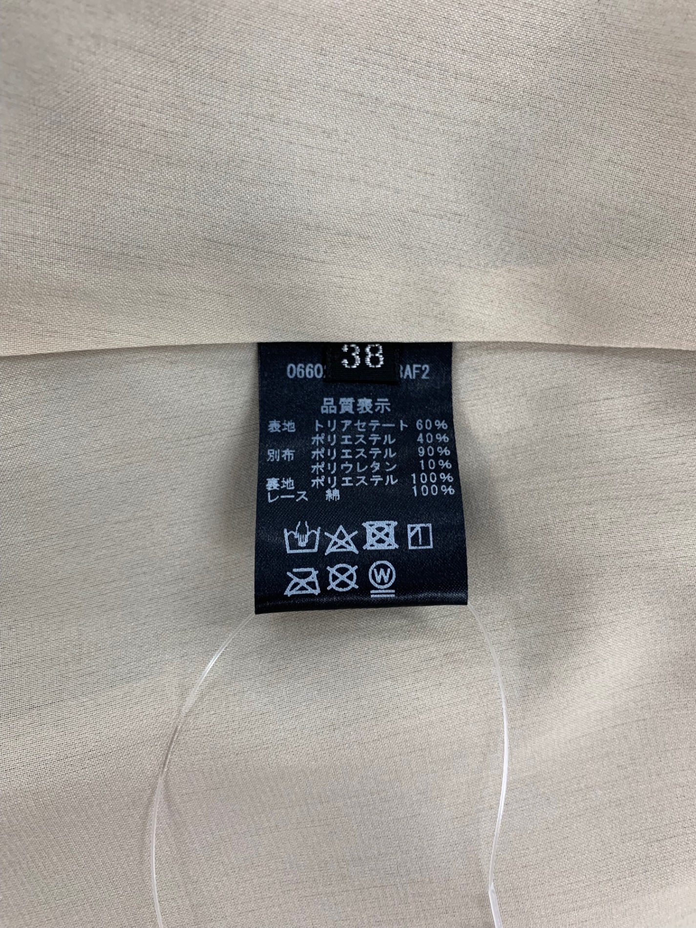 デイジーリン Beige×Black Dress 06602 ワンピース 38 ベージュ IT1CA3QEE8PB