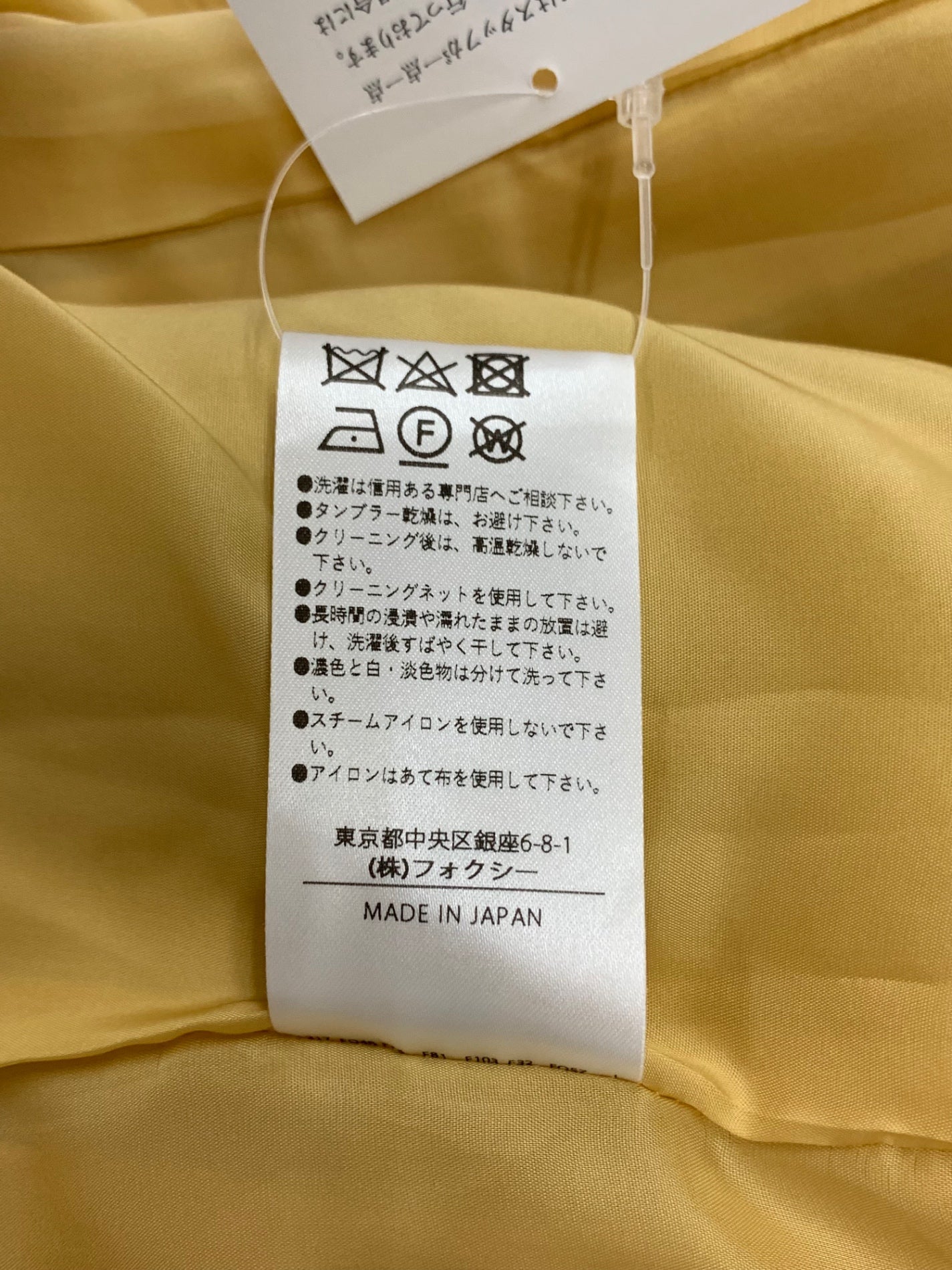 フォクシーブティック DRESS JEANNE 43902 ワンピース 40 イエロー IT7XMDMVIYIO