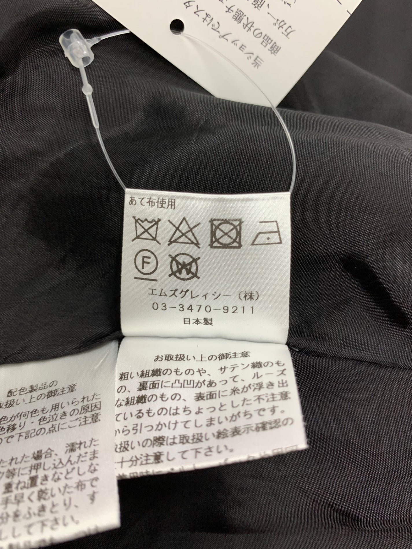 エムズグレイシー リボン・カメリア・リップジャガードドレス 111516 ワンピース 40 ブラック IT5MDWHWRS0A