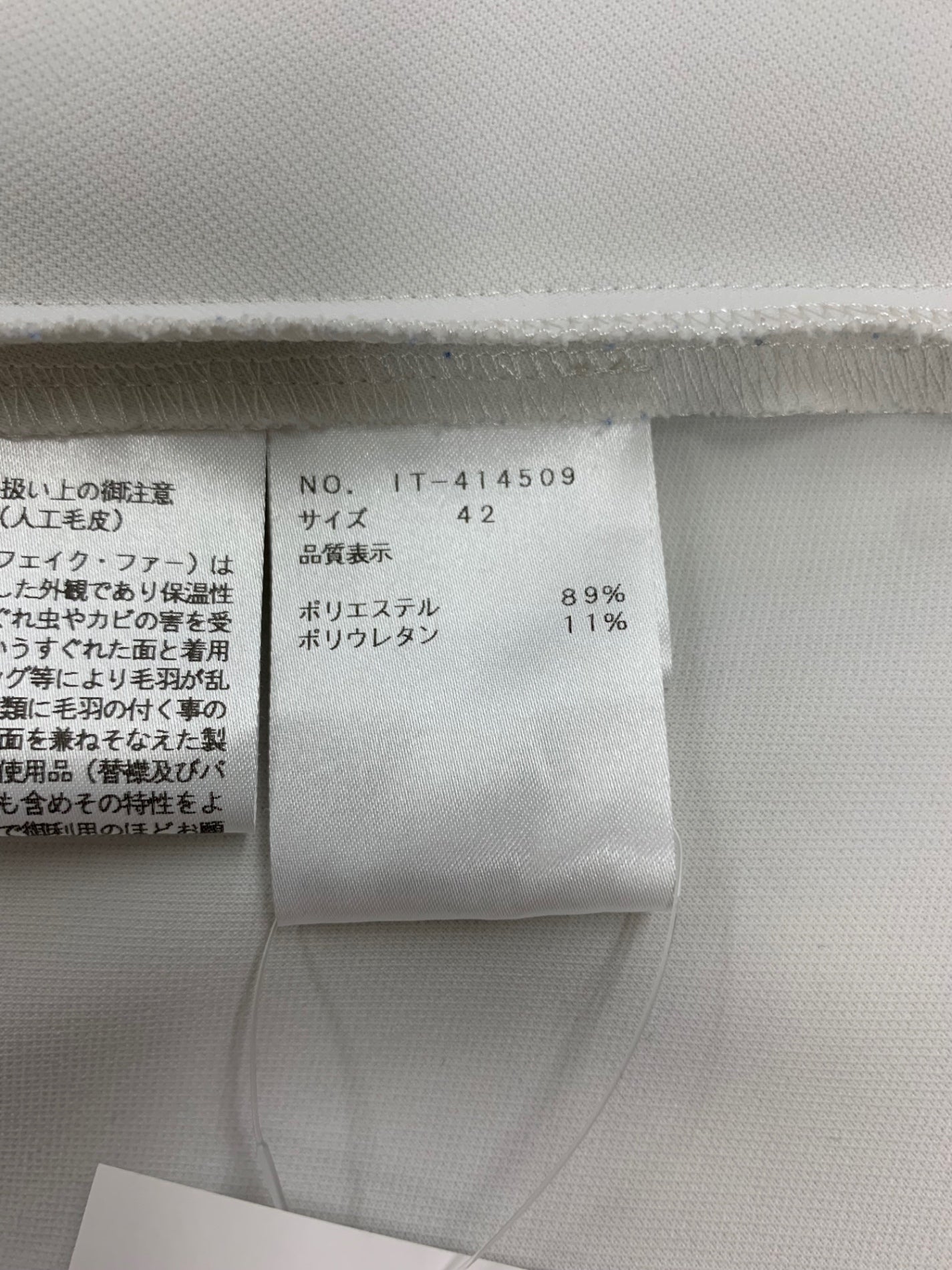 エムズグレイシー フェイクファーポンポンつきジャケット 414509 ブラウス 42 グレー IT77PGCQPCRG