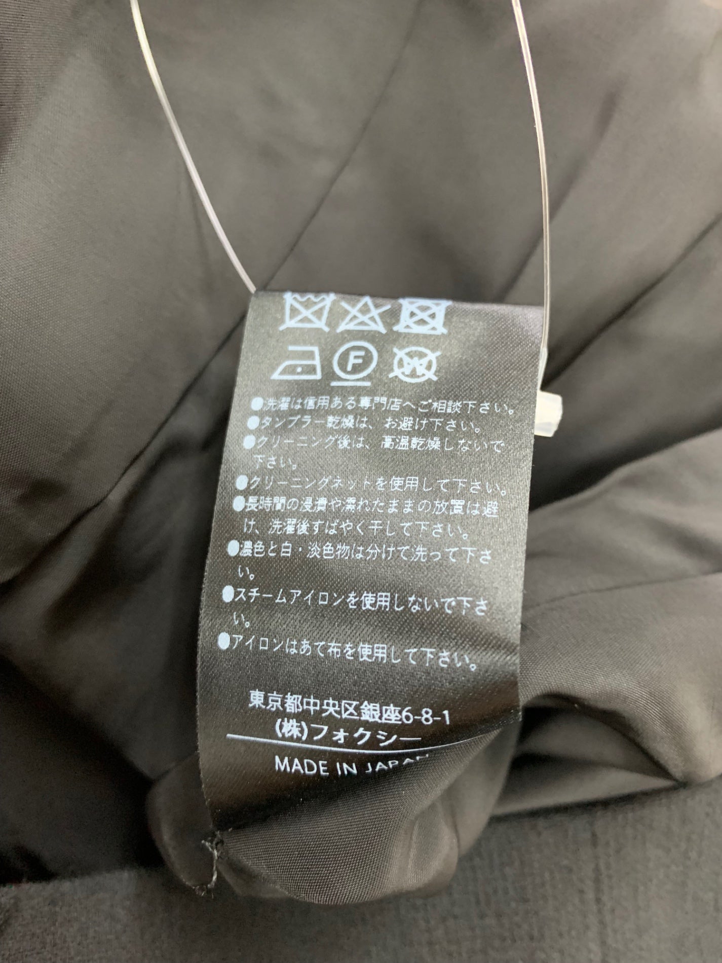 フォクシーブティック Dress Petite Choux プティシュー 44876 ワンピース 38 ブラック ITWAE6J7BPQ9 【SALE】