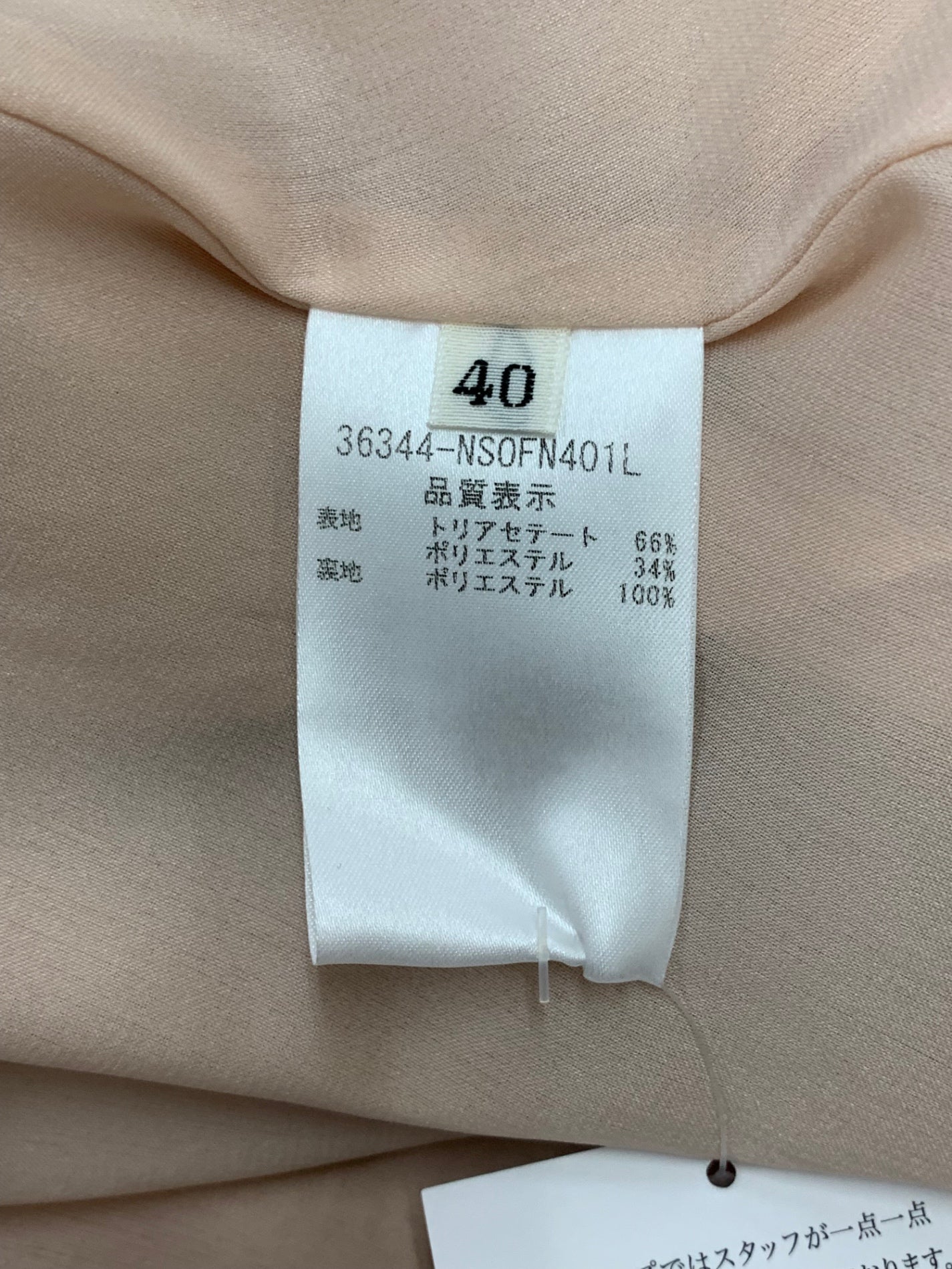 フォクシーニューヨーク Barron  36344 ワンピース 40 ベージュ 2018年増産品 ITMGE858M0WM