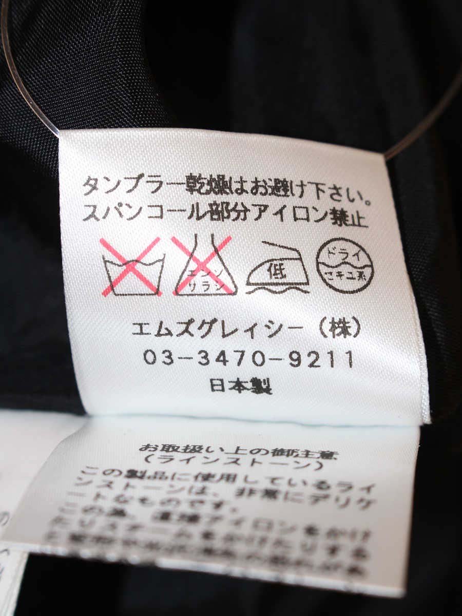 エムズグレイシー 627107 スカート 40 ブラック スパンコールリボン フレア IT019TEU59YG
