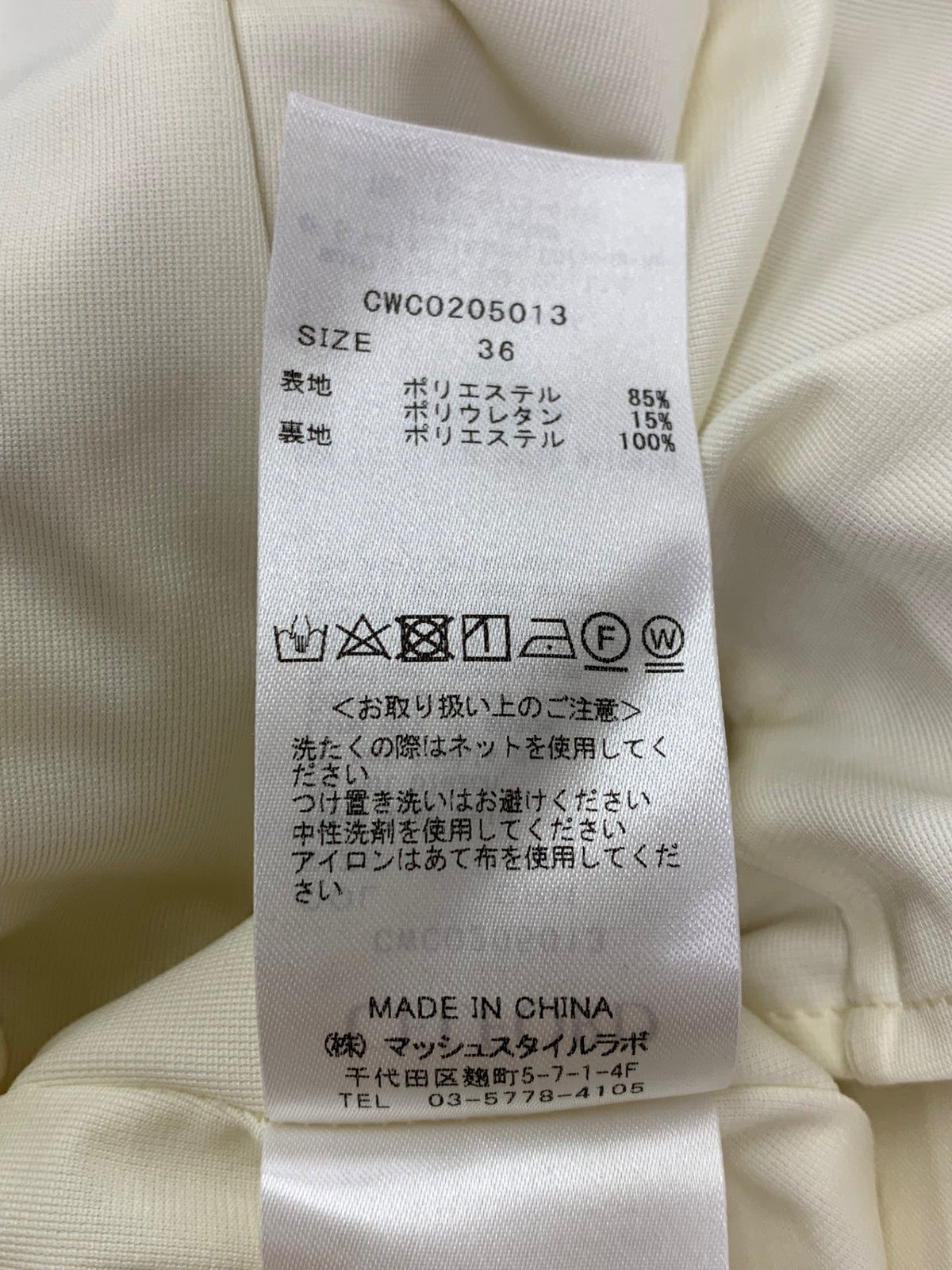 セルフォード CWC0205013 ワンピース 36 イエロー ITMPRB4QBUHG