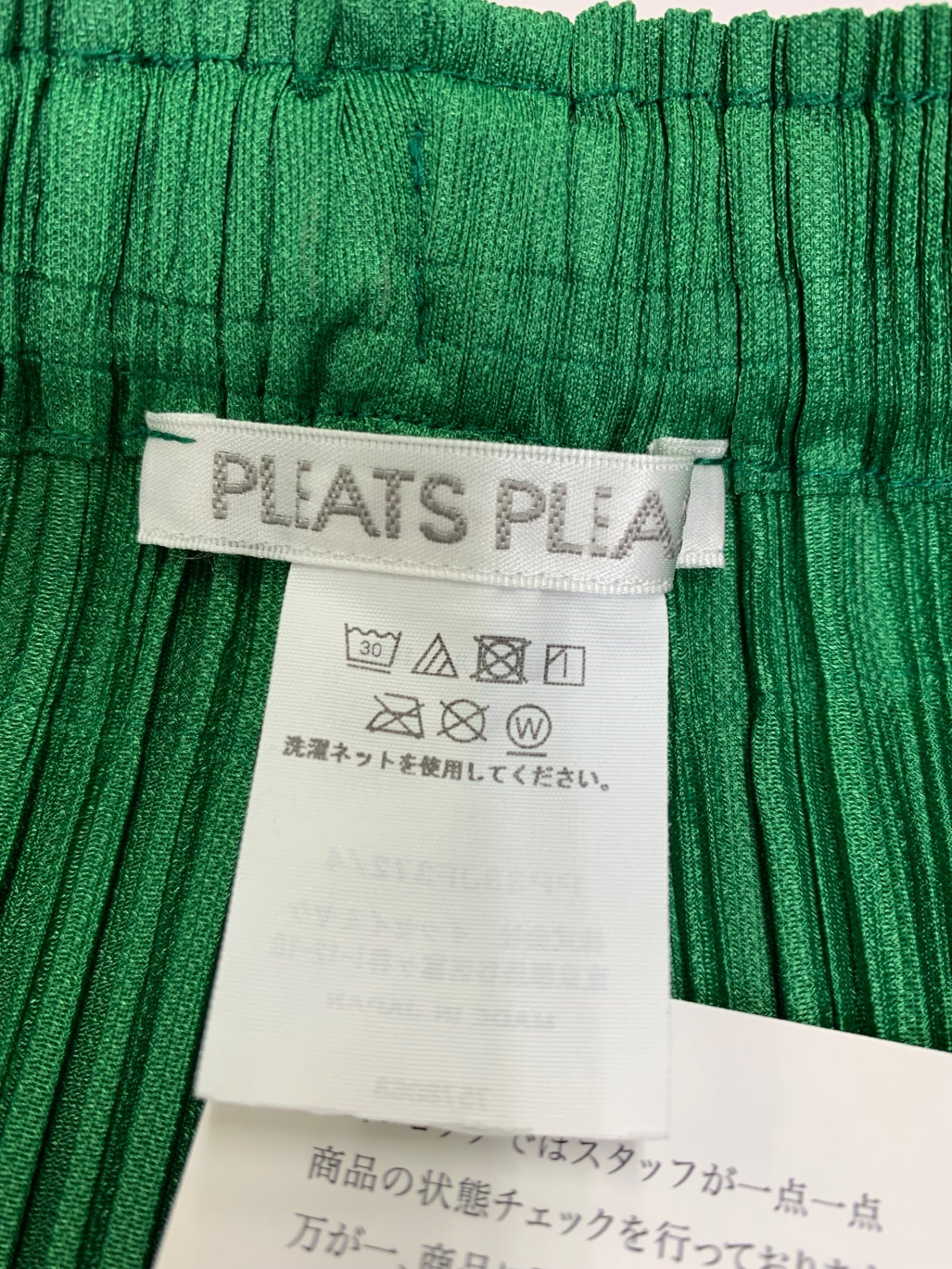 プリーツプリーズイッセイミヤケ THICKER BOTTOMS 1 PP33-JF372 パンツ 4 グリーン ITTCQXZ387JC