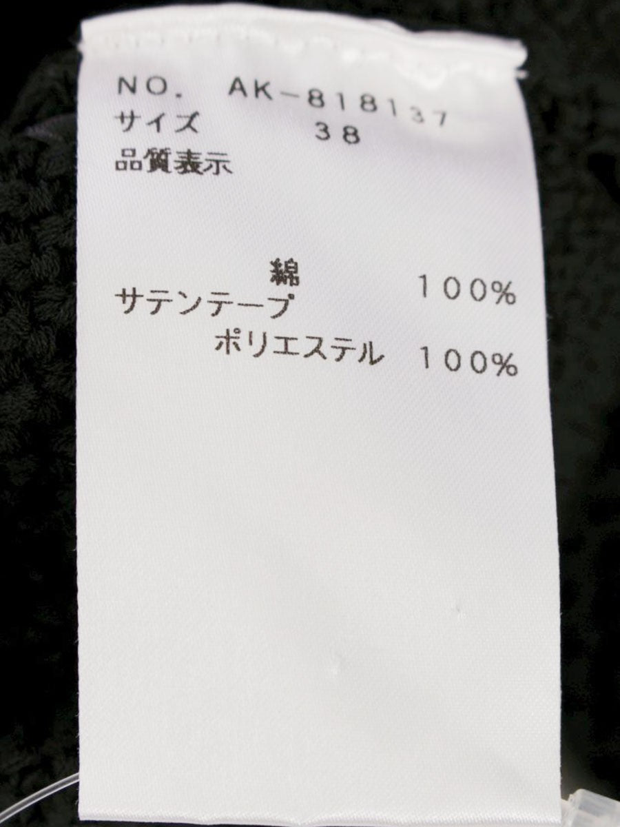 エムズグレイシー 818137 カーディガン 38 ブラック ジップアップ リボン ITS86AEXJOXG