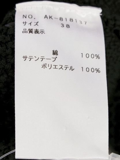 エムズグレイシー 818137 カーディガン 38 ブラック ジップアップ リボン ITS86AEXJOXG