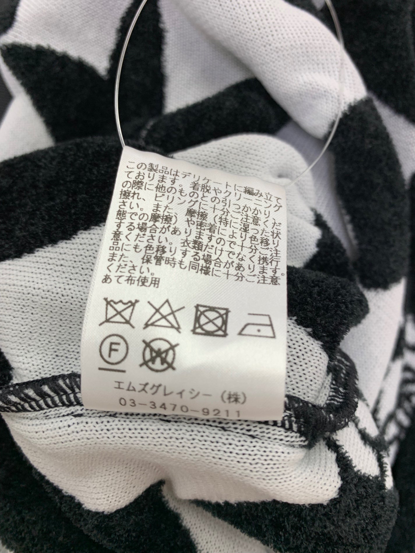 エムズグレイシー 418625 ワンピース 38 ブラック 切替え リブニット モールジャガード ITY8762XSZV4