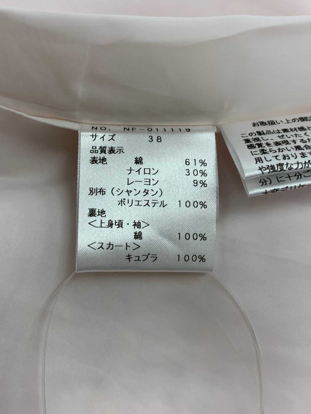 エムズグレイシー 011119 ワンピース 38 ピンク ツイード調 タック ITXD2HW2OEEC
