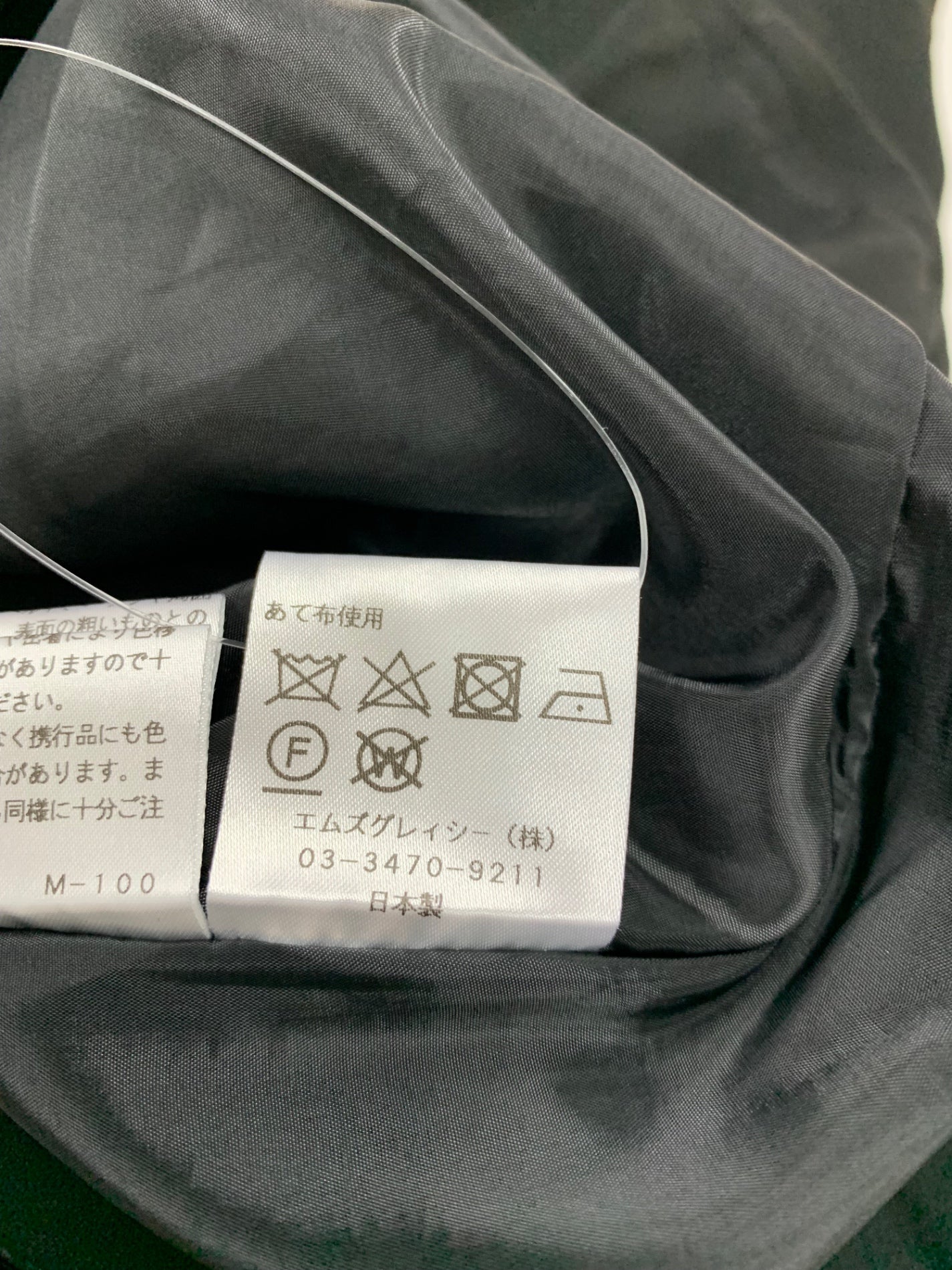 エムズグレイシー 216509 パンツ 40 ブラック サスペンダー付きワイドパンツ ITWEGYERKI5K