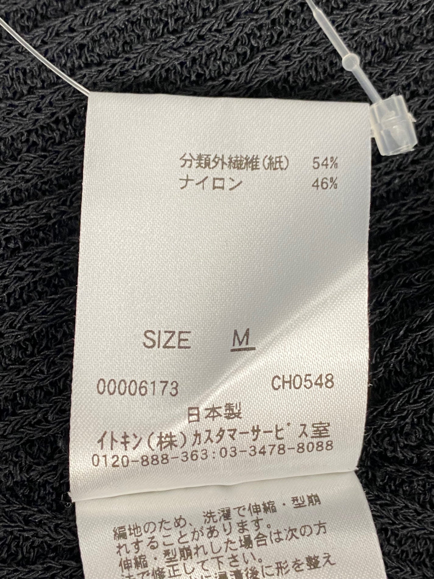 シビラ サマーニットプルオーバー GBFGJ-09230 M ブラック アシンメトリー シアー IT8WRVHBXO2S 【SALE】