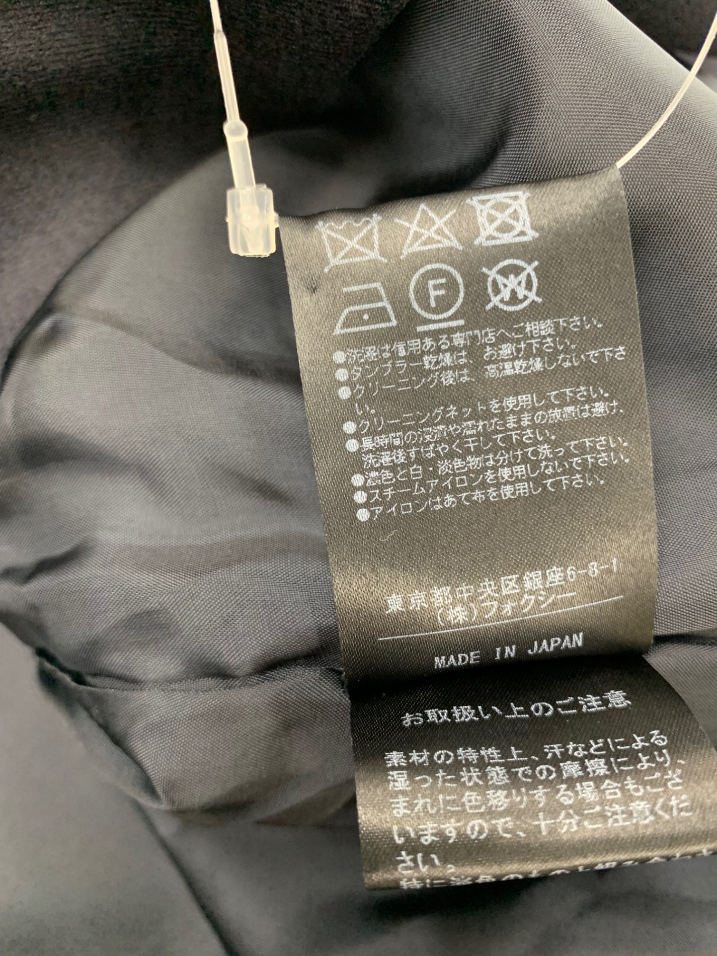 フォクシーブティック 39894 ジャケット 38 ネイビー ライダース ITDZA41B2Z09