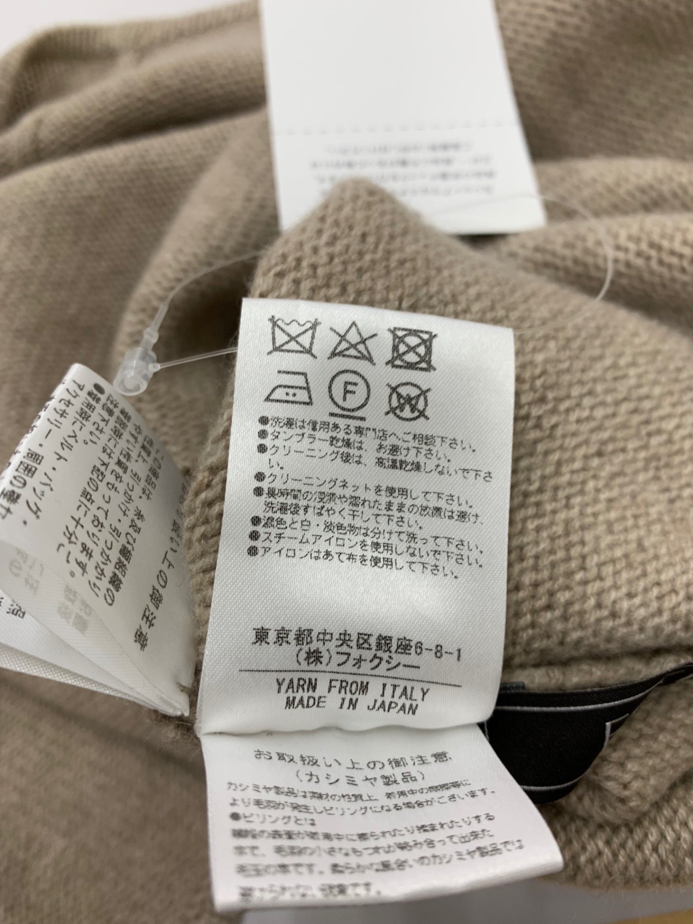 フォクシーブティック Chanton  38524 ボレロ ベージュ カシミヤ ITXSQPRC3X66