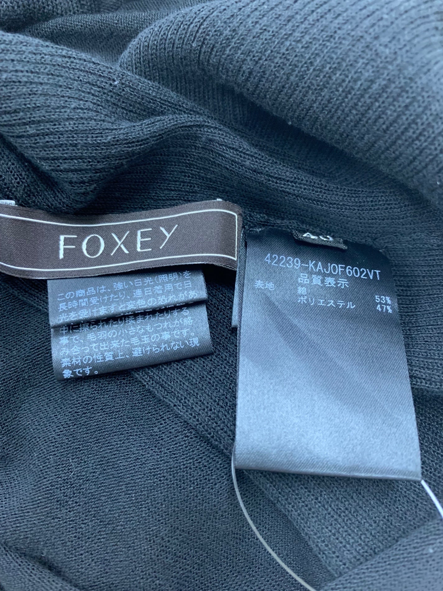 フォクシーブティック Lusille ルシール 42239 カーディガン 40 ブラック ITTYEUYSVAX6 【SALE】