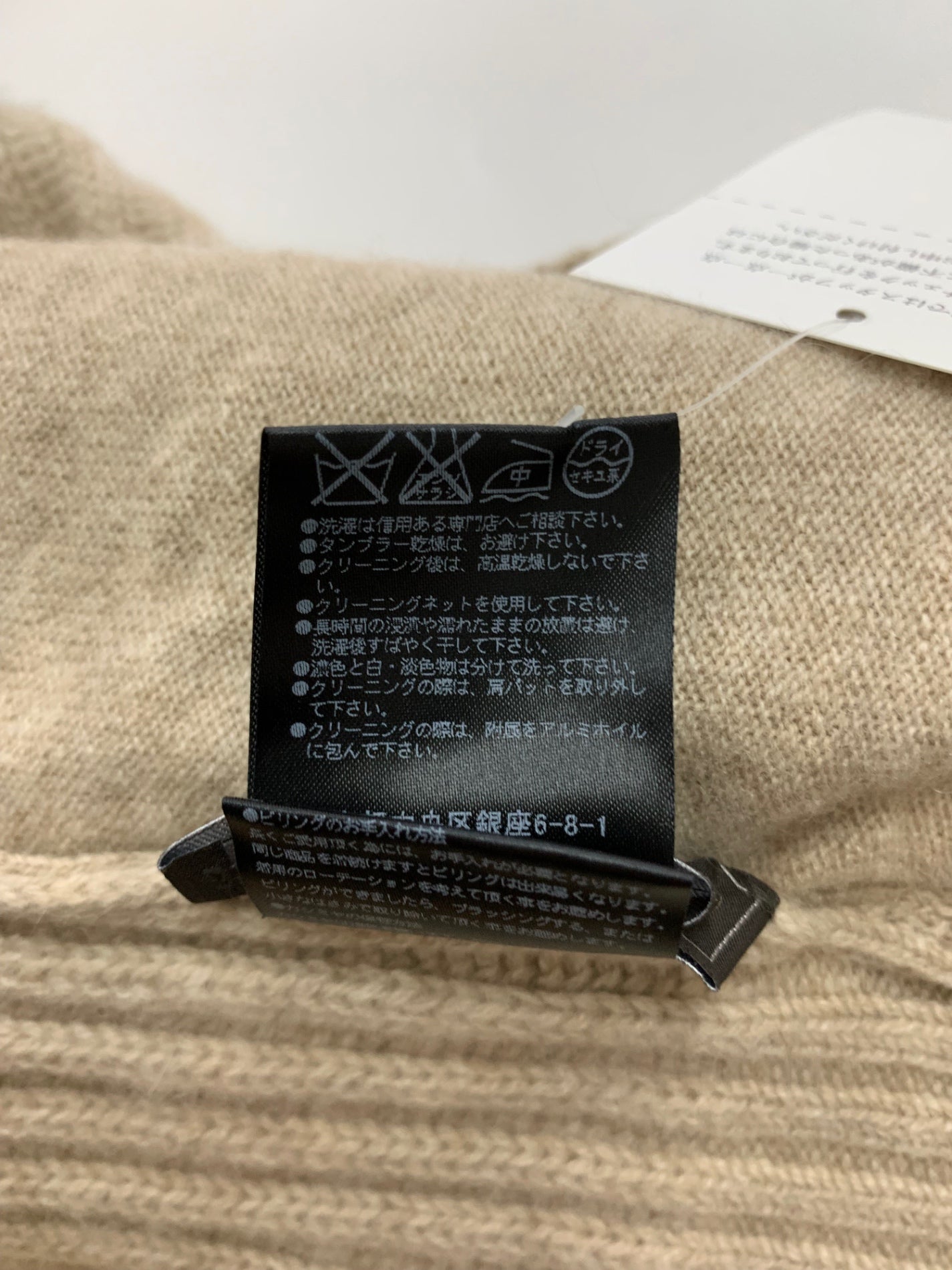 フォクシーブティック ジャケット Boys Cool 33250 ニットジャケット F ベージュ カシミヤ ITDYFWSVV01S