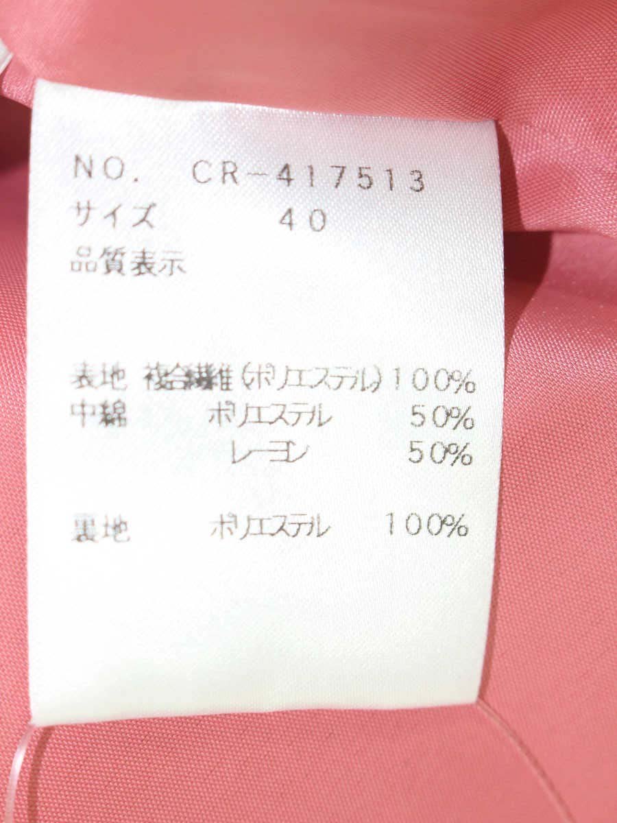 エムズグレイシー 417513 スカート 40 パープル パール付き 中綿入り ITPJDIPRWKAI