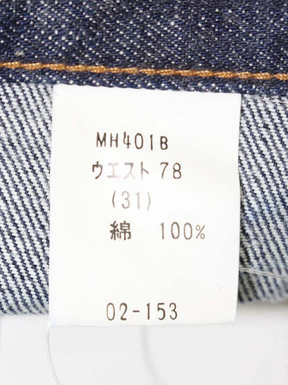 ビッグジョン スーパーベルボトム MH401B デニムパンツ 31 ネイビー ワンウォッシュ ボタンアップ ブーツカット 復刻 IT9T7RG5TBQS