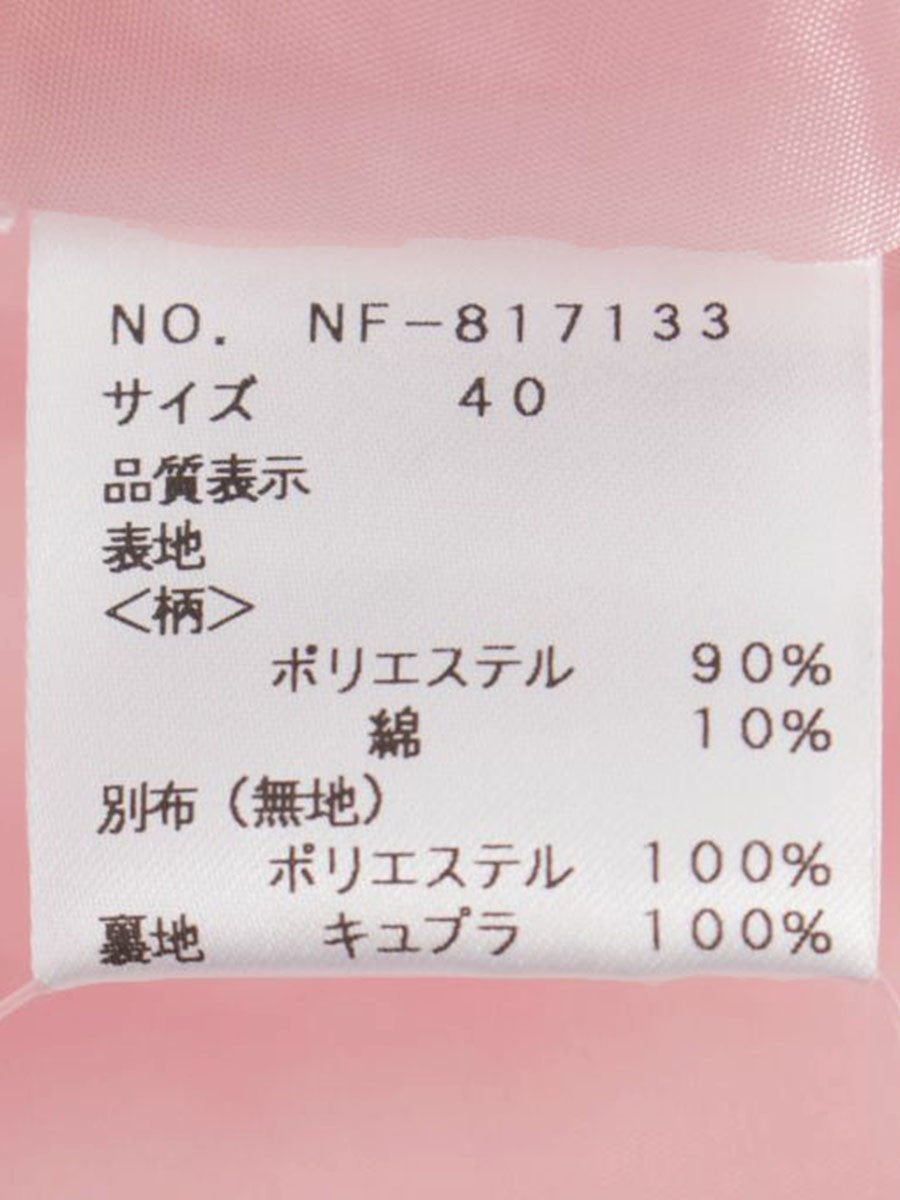 エムズグレイシー 817133 スカート 40 ピンク 小花柄 エンボス ITJ07VZ3UAAA