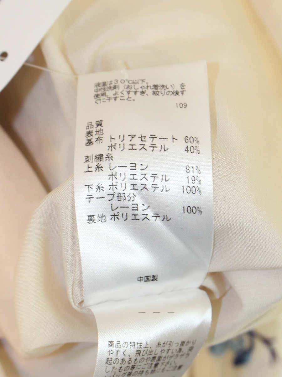 トッカ RAMBLING ROSE ランブリング ローズ OPTOBM0600 ワンピース 2 ベージュ 刺繍 IT04PRNWVRDE