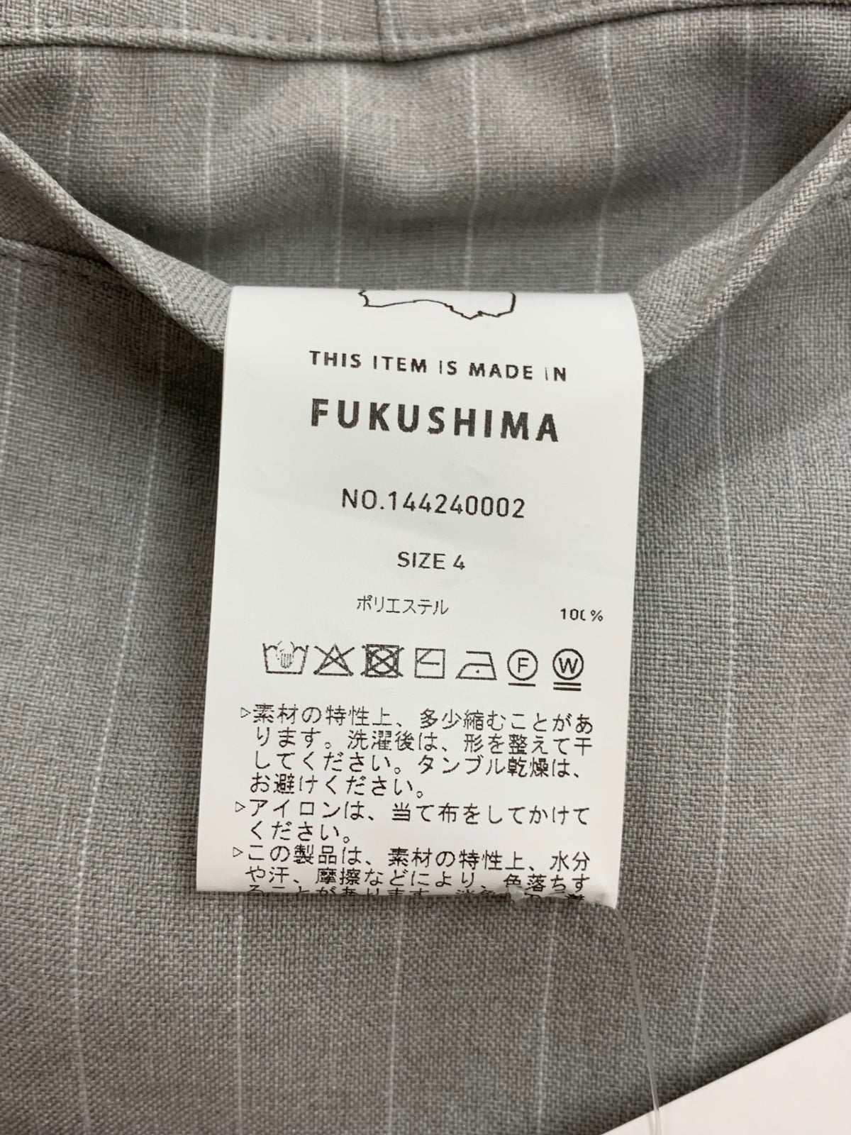 ユナイテッドトウキョウ HAKAMAラップワイドパンツ 144240002 4 グレー 24SS IT5QRF2CAK1O