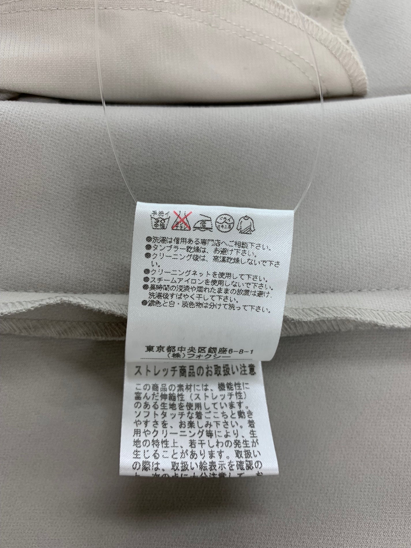 フォクシーニューヨーク レディフレア 33710 ワンピース 38 ベージュ ITNYPMZRUP1U