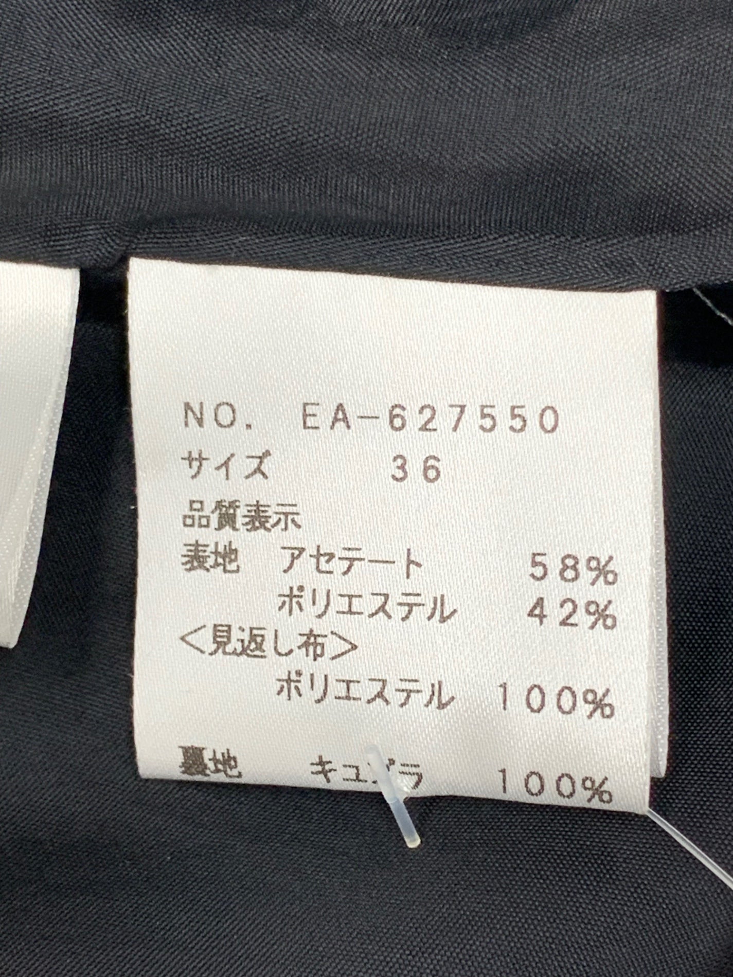 エムズグレイシー 627550 36 グレー ドット スカート ITG6RL6HGY0G