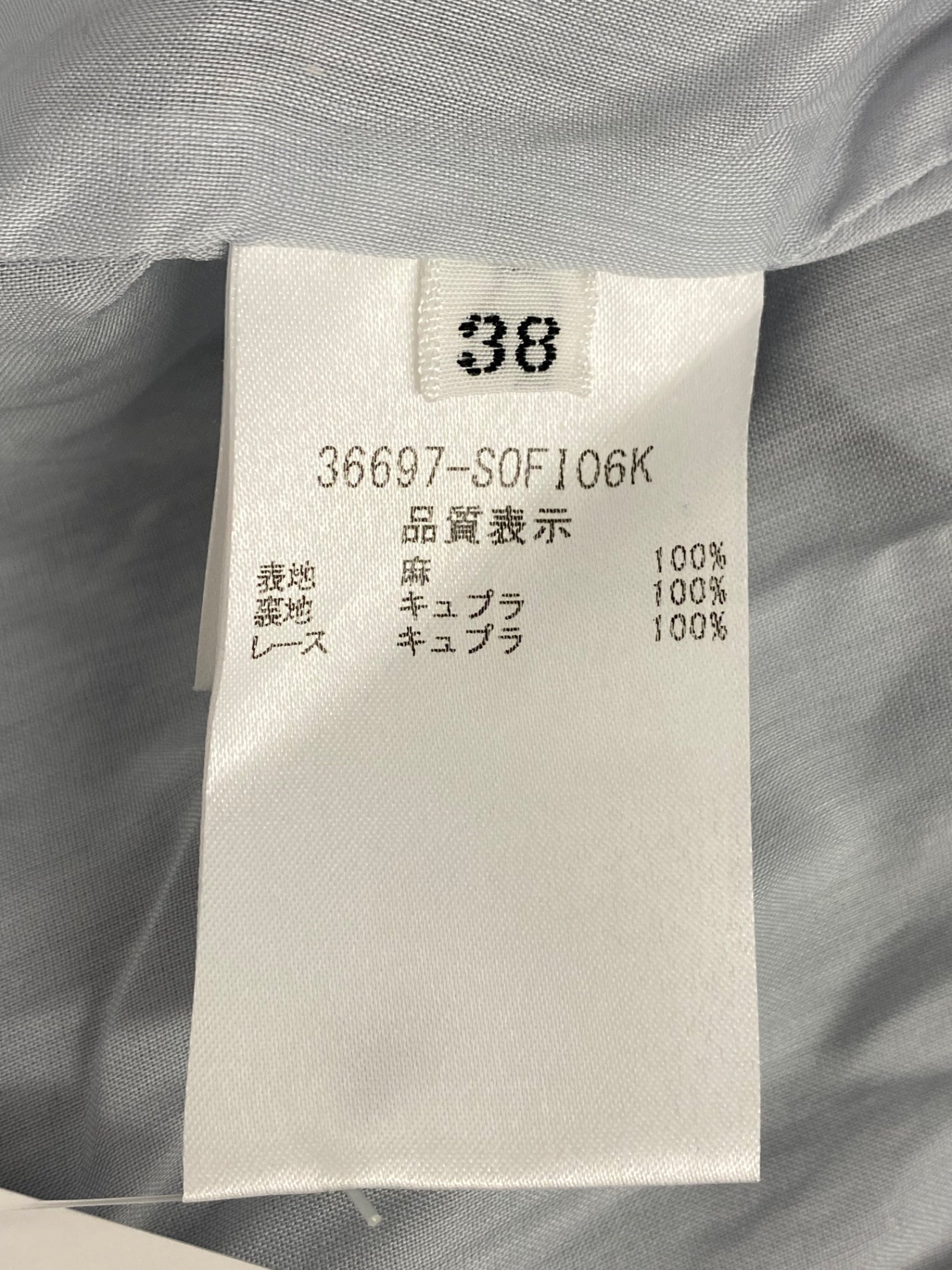 フォクシーブティック Provence 36697 ワンピース 38 ブルー ITVCILO921GC
