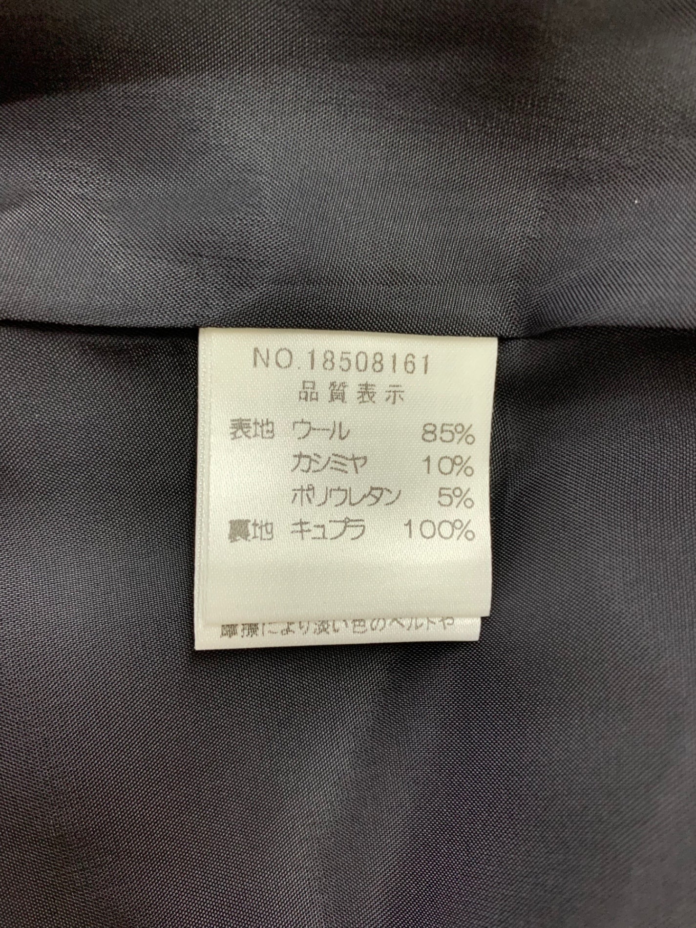 ハロッズ 18500171 18508161 ワンピーススーツ セットアップ 3 ネイビー ウール カシミヤ IT56EOJ7CLO0